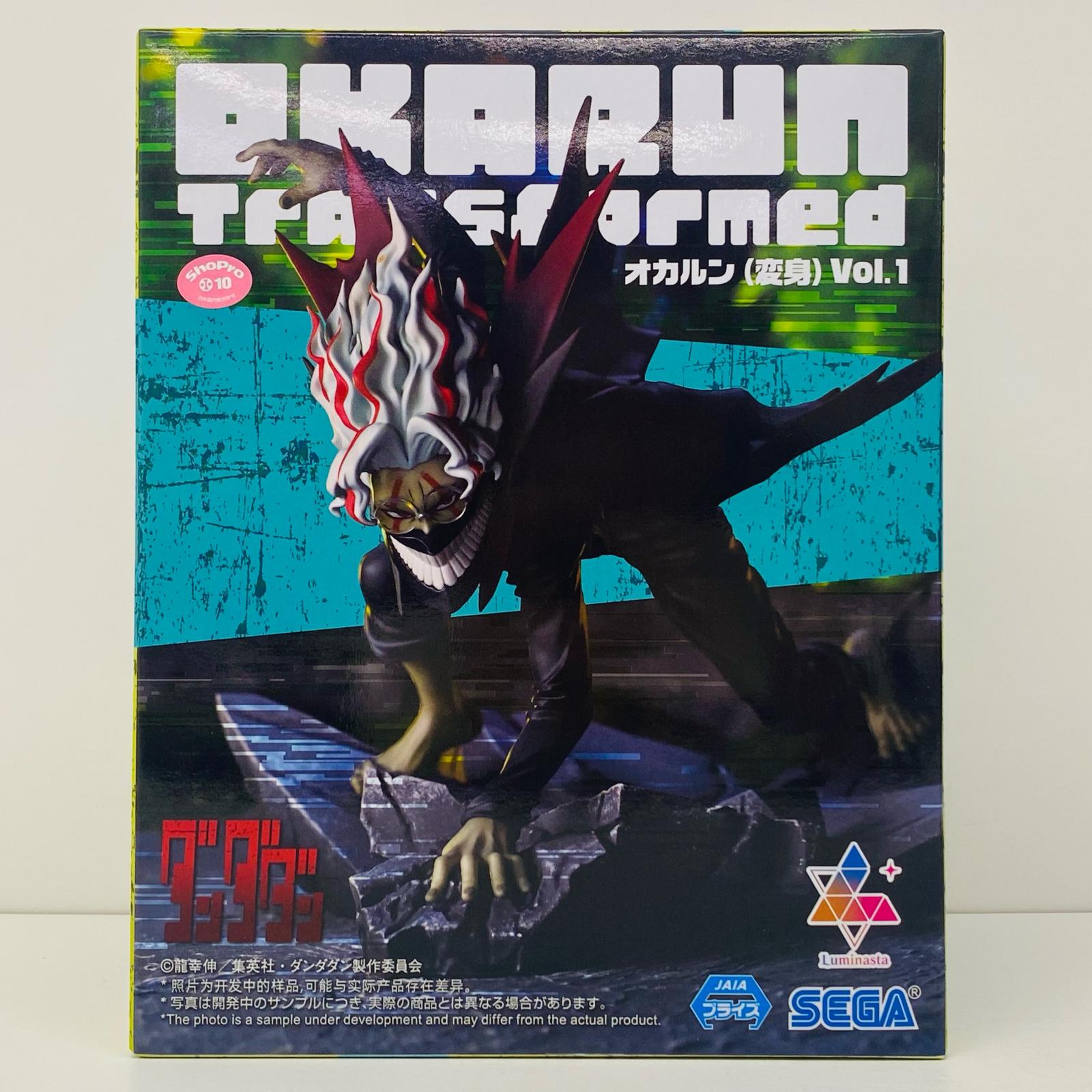 楽天市場】【未開封】ダンダダン フィグライフ! オカルン(変身) フィグ