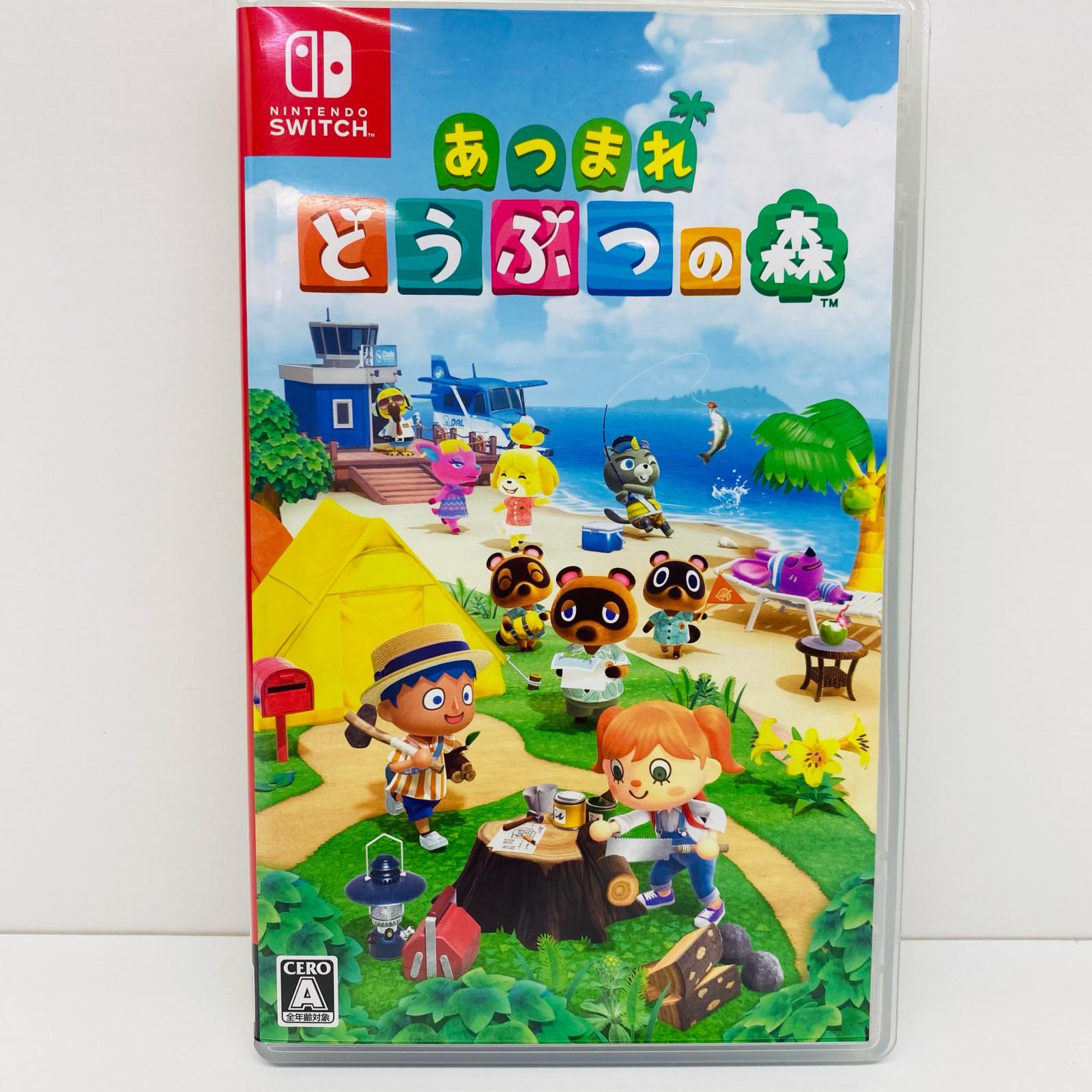 Nintendo Switch 本体 あつまれどうぶつの森セット【ソフト無し】 Nintendo Switch - Nintendo Switch 本体 あつまれどうぶつの森