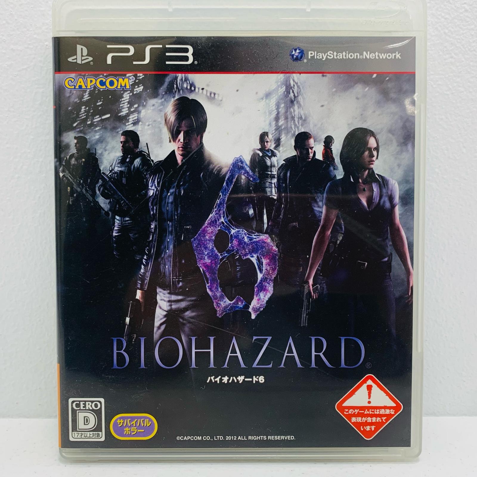 楽天市場】PS3 ソフトバイオハザード6 BIOHAZARD6 SONY PlayStation3