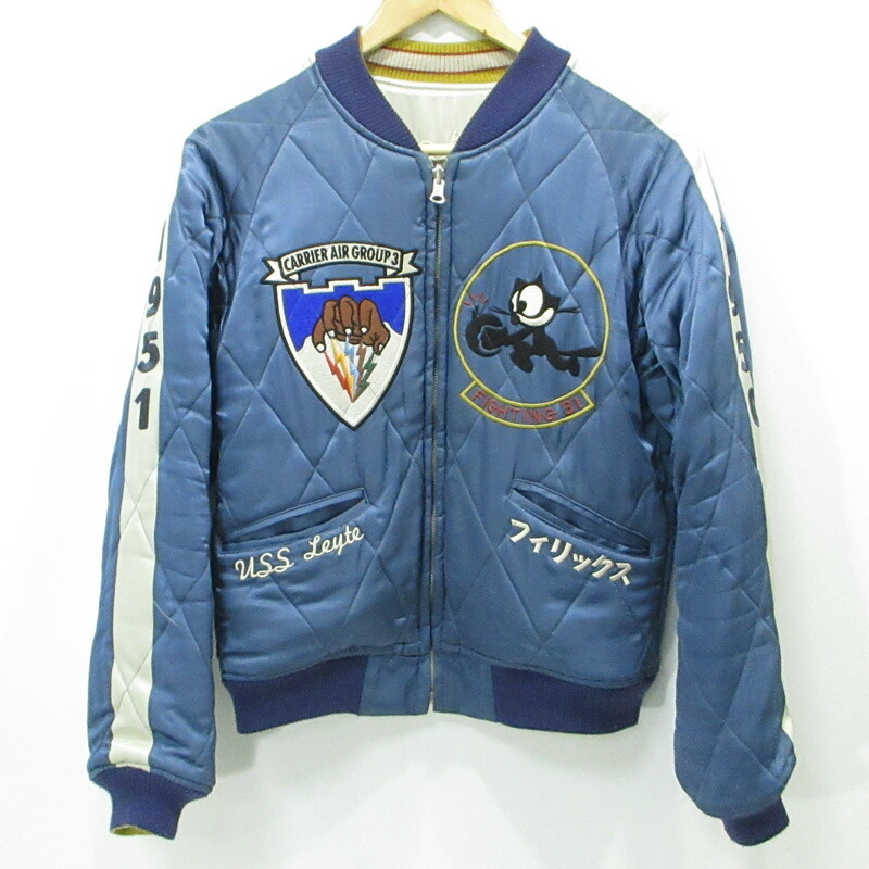 トイズマッコイ  スカジャン 楽天市場】トイズマッコイ TOYS McCOY TMJ2511 THE GOLDEN AGE