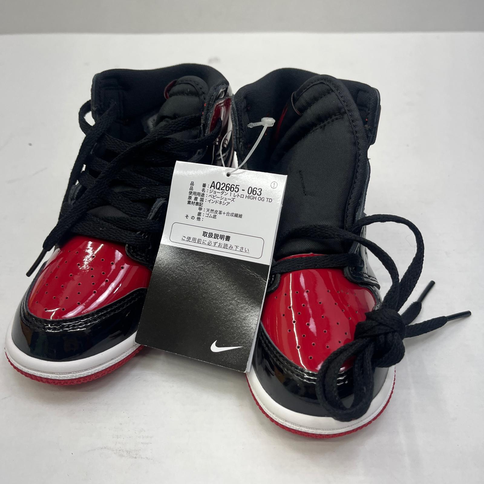 【中古】NIKE | ナイキ TD Air Jordan 1 High OG スニーカー aq2665-063 ブラック【加古川店】