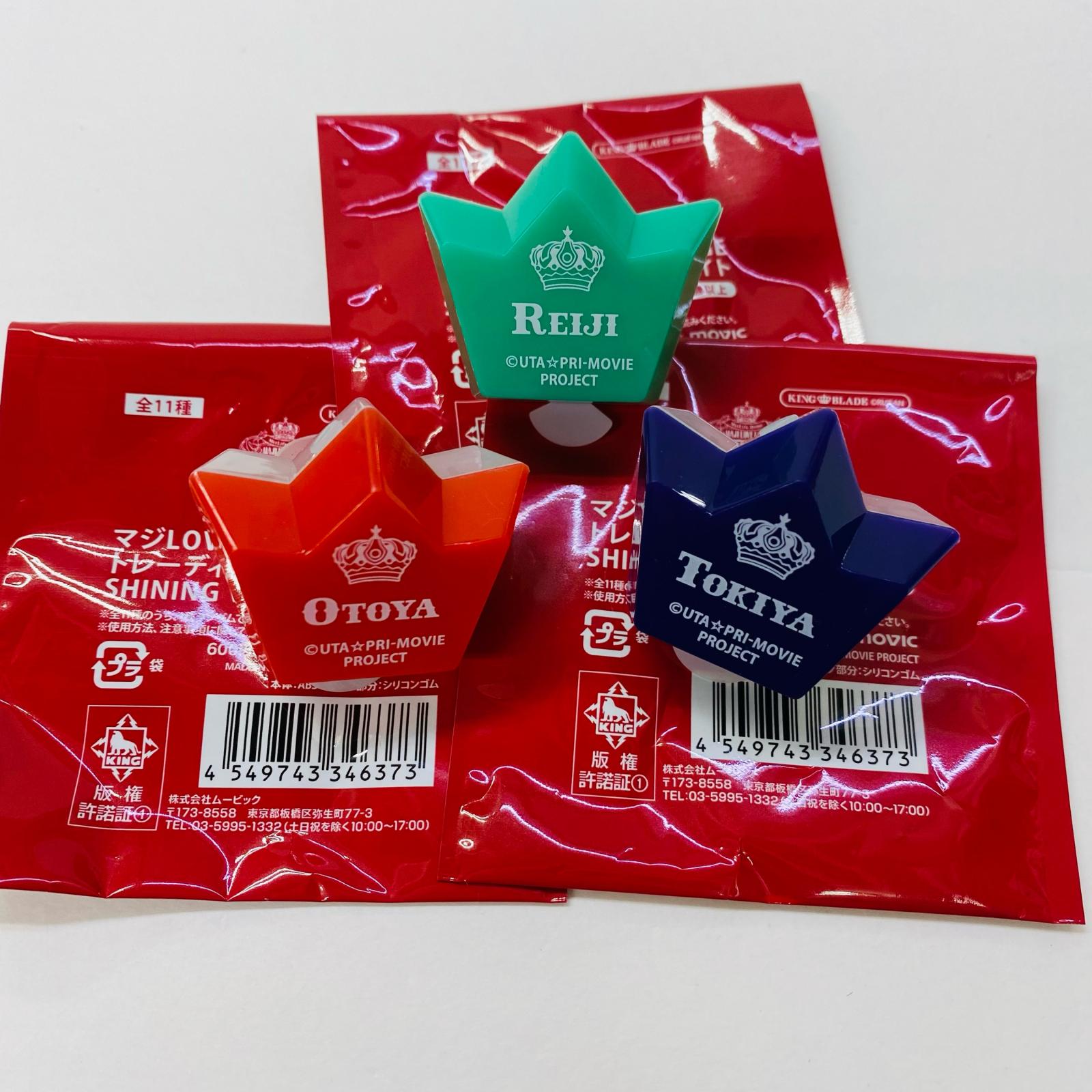 【中古】 うたの☆プリンスさまっ♪ その他ホビー 一十木音也・一ノ瀬トキヤ・寿嶺二 マジLOVE LIVE 7th STAGE 3個セット【飾磨店】画像