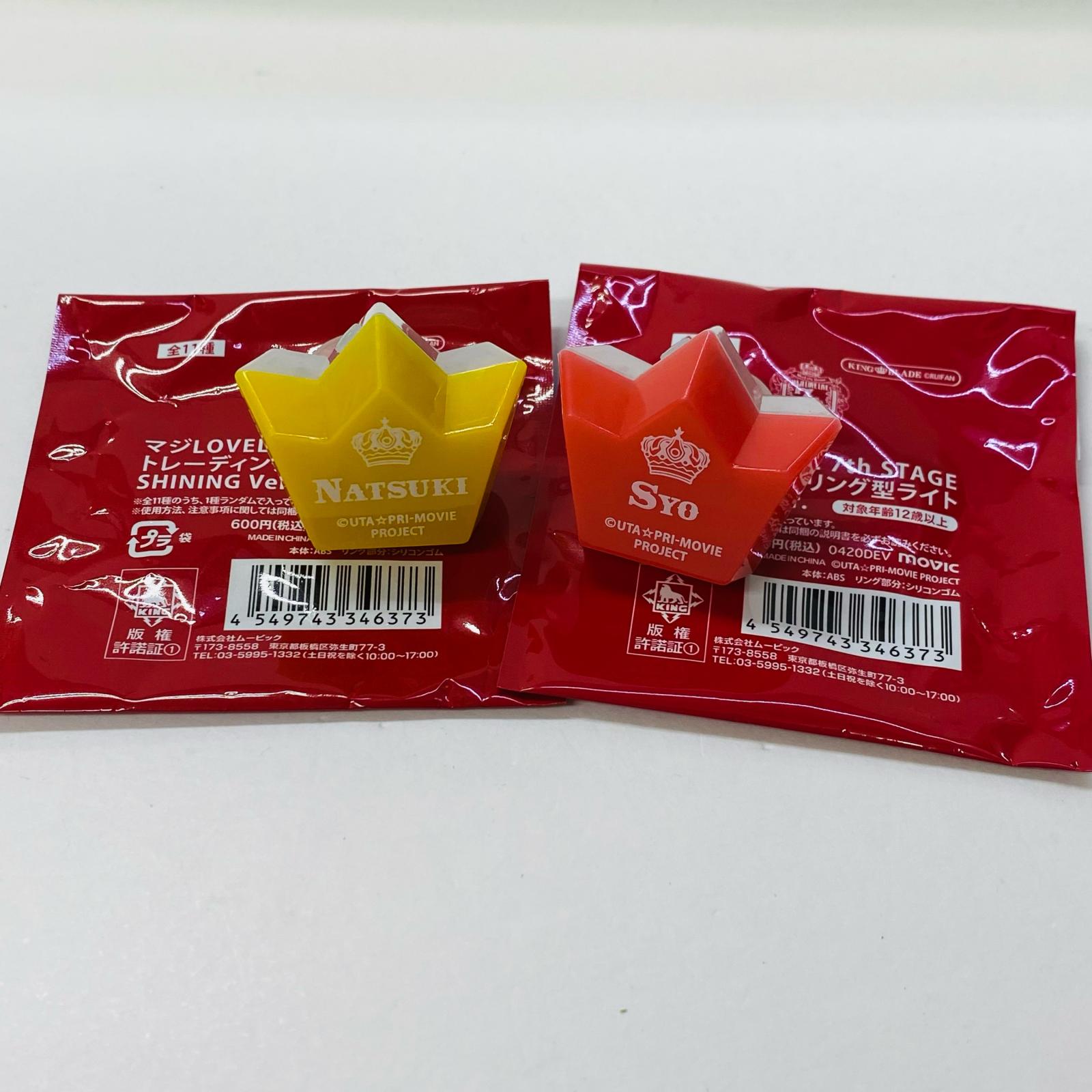 【中古】 うたの☆プリンスさまっ♪ その他ホビー 四ノ宮那月＆来栖翔 マジLOVE LIVE 7th STAGE 2個セット【飾磨店】画像