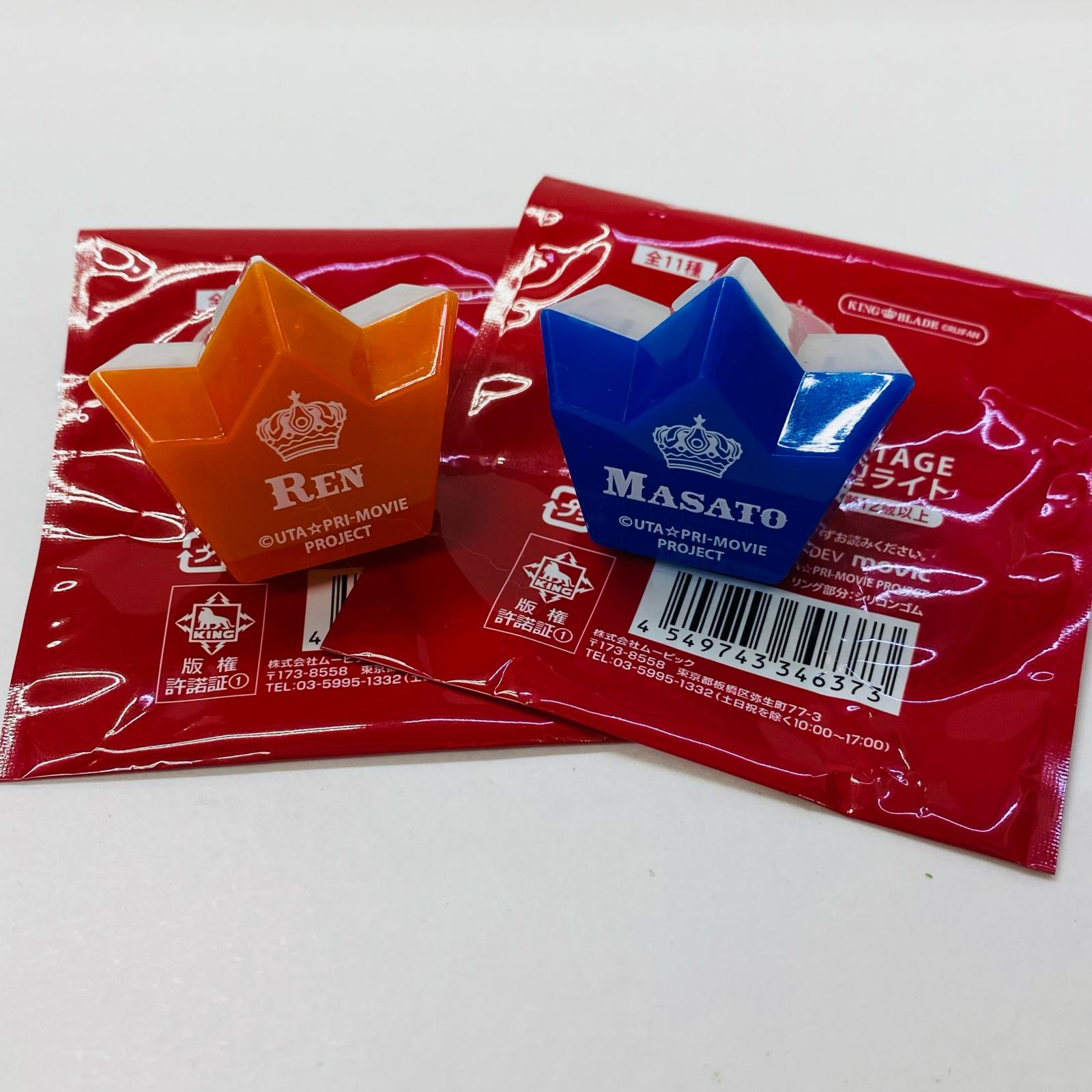 【中古】 うたの☆プリンスさまっ♪ その他ホビー 聖川真斗＆神宮寺レン マジLOVE LIVE 7th STAGE 2個セット【飾磨店】画像