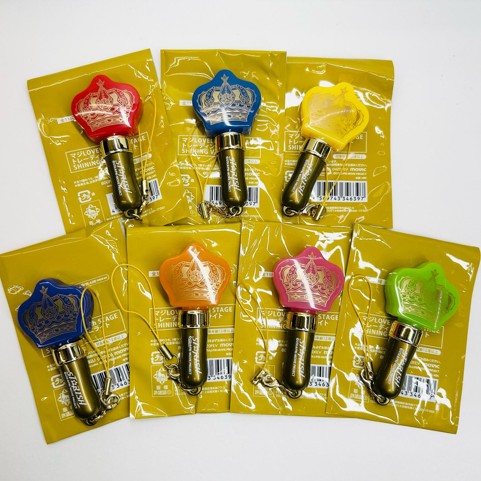 【中古】 うたの☆プリンスさまっ♪ その他ホビー ST☆RISH マジLOVE LIVE 7th STAGE 7個セット【飾磨店】画像