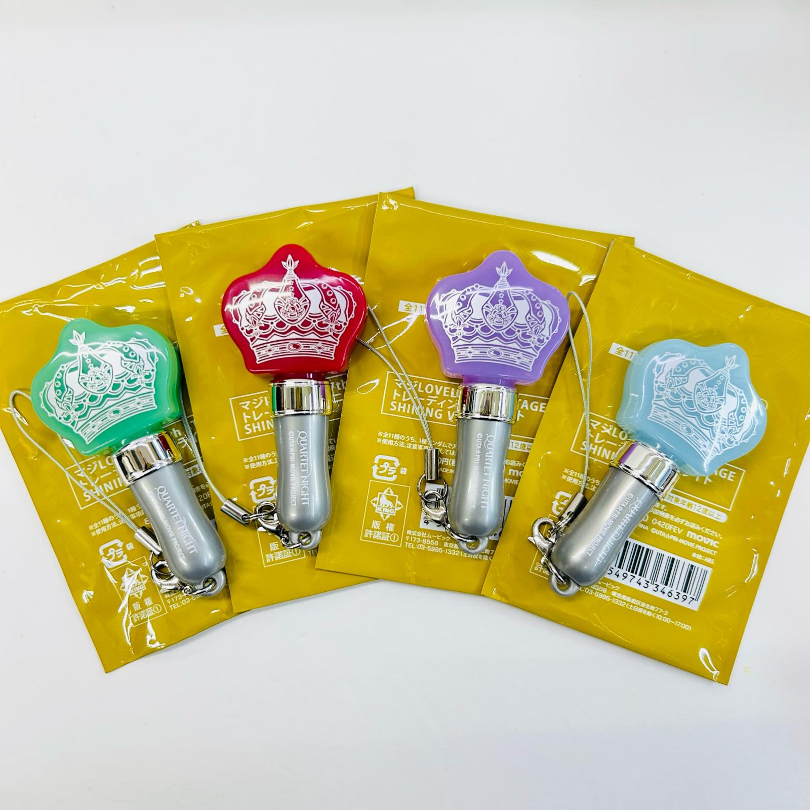 【中古】 うたの☆プリンスさまっ♪ その他ホビー QUARTET NIGHT マジLOVE LIVE 7th STAGE 4個セット【飾磨店】画像