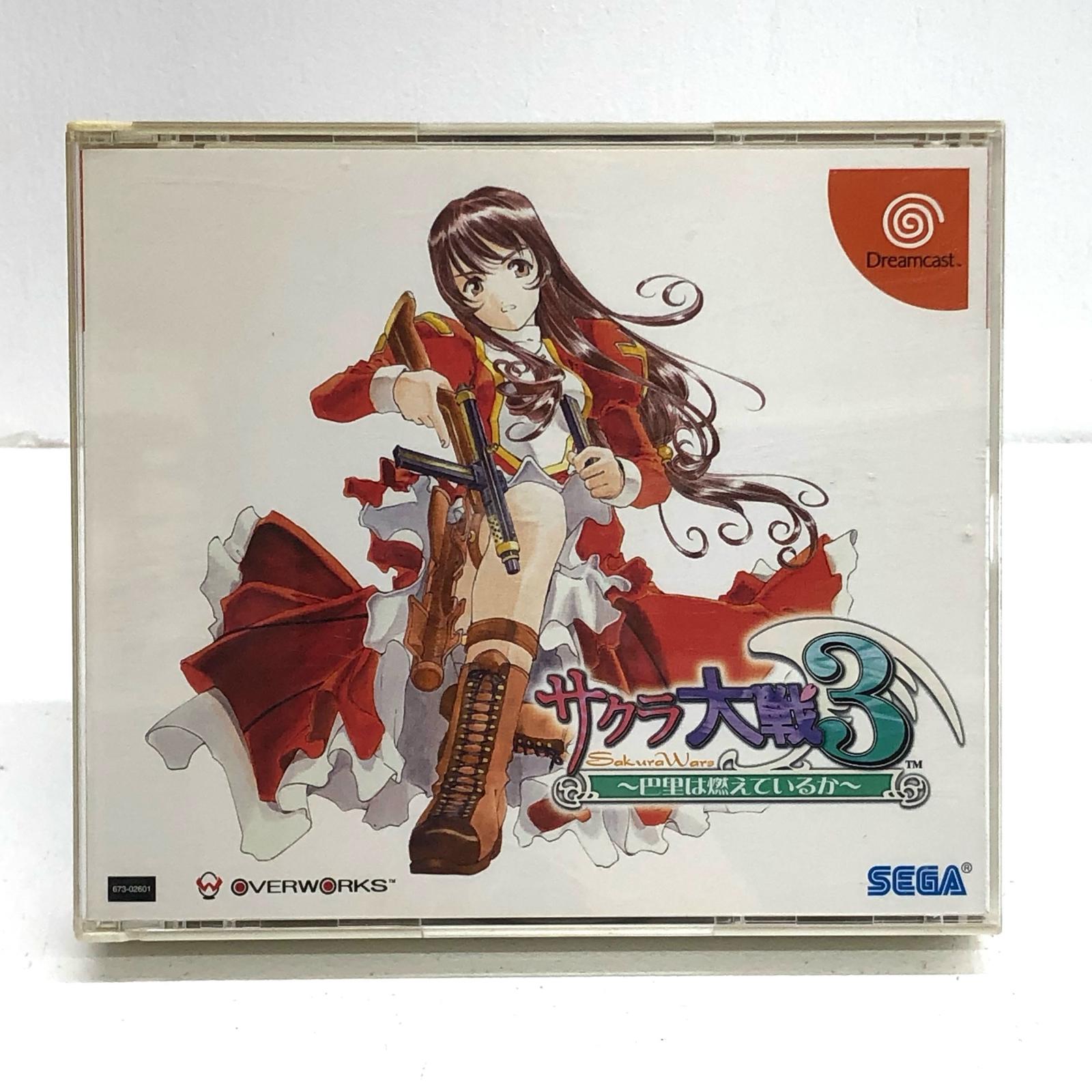 楽天市場】【中古】ガンスパイク ドリームキャストソフト : お宝市番館