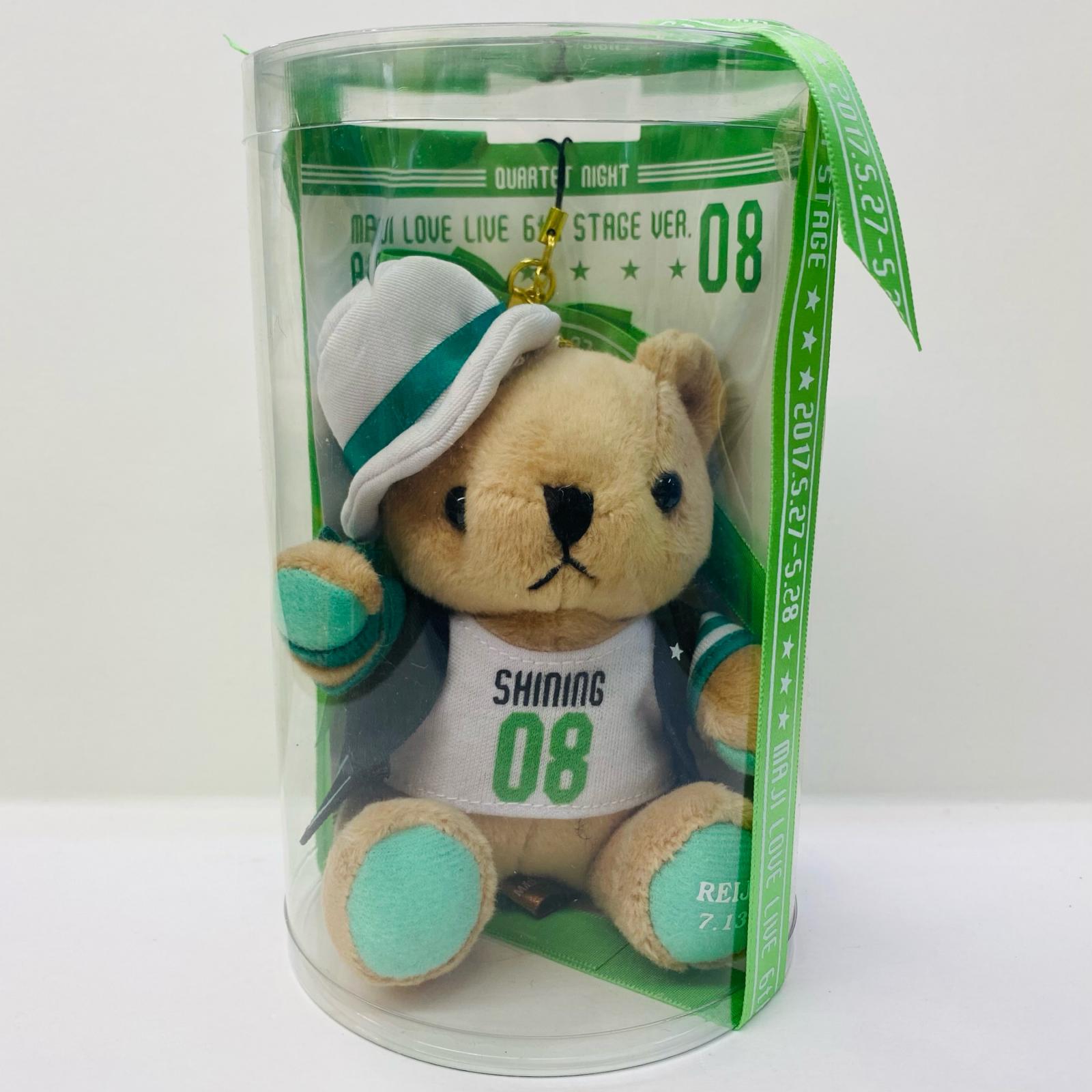 【中古】 うたの☆プリンスさまっ♪ その他ホビー 寿嶺二 ミニくま☆プリ ストラップ MAJI LOVE LIVE 6th STAGE【飾磨店】画像