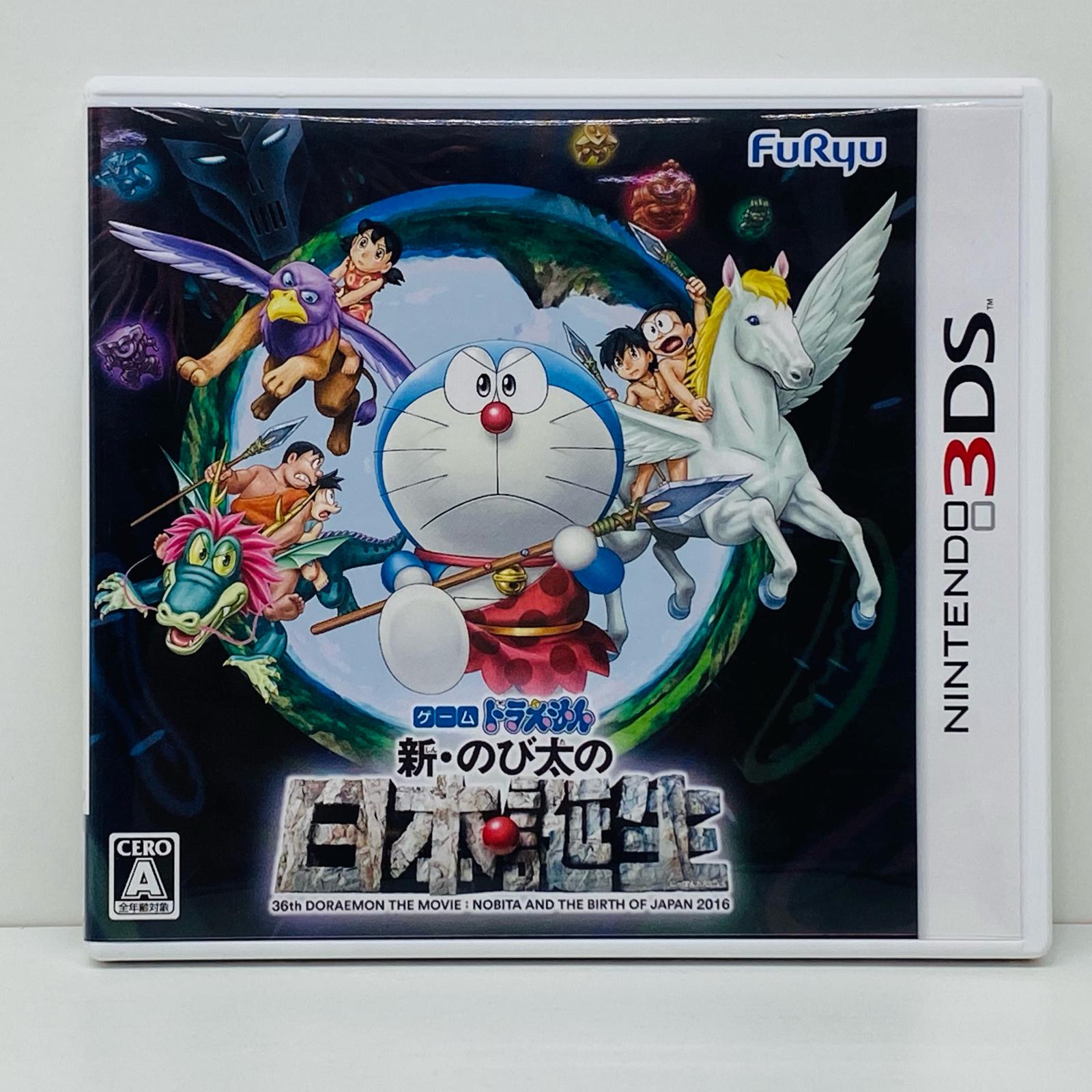 【中古】 ゲームソフト ドラえもん 新・のび太の日本誕生 Nintendo 3DS・2DS アドベンチャー CTR-P-BNNJ【飾磨店】【代金引換不可・日時指定不可】【ネコポス発送】画像