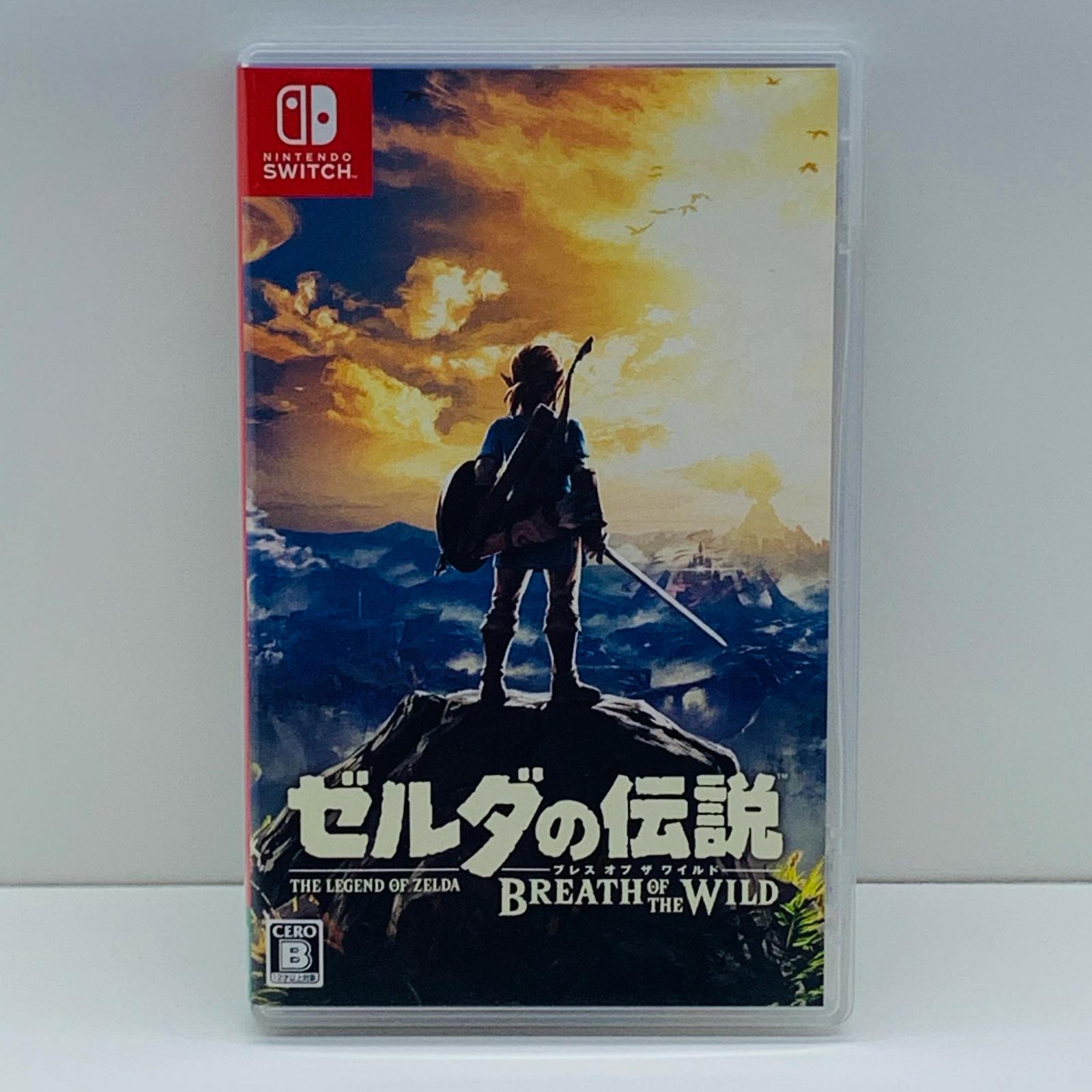楽天市場】【中古】ゼルダの伝説 ブレス オブ ザ ワイルドソフト