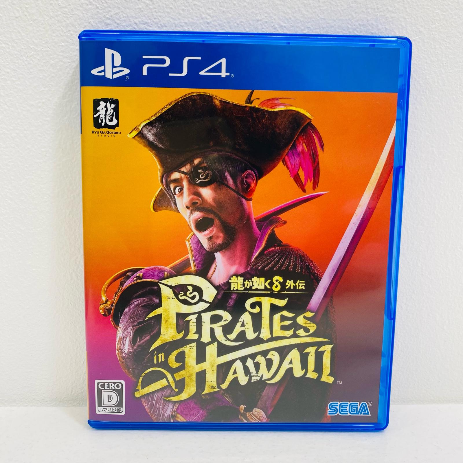 楽天市場】【中古】 ゲームソフト 通常版 龍が如く8外伝 Pirates in