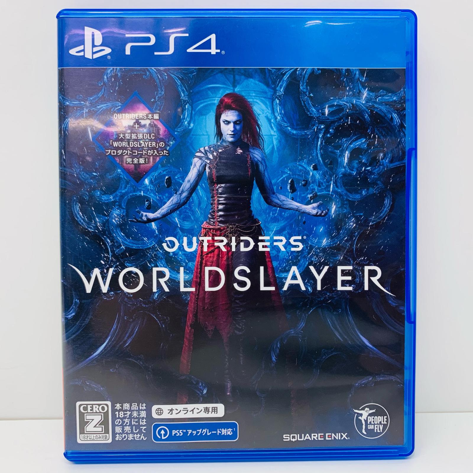 アウトライヴ　PSプレイステーション　新品　未開封　ソフト 楽天市場】PS4 パッケージ版 OUTRIDERS WORLDSLAYER PS4版 新品