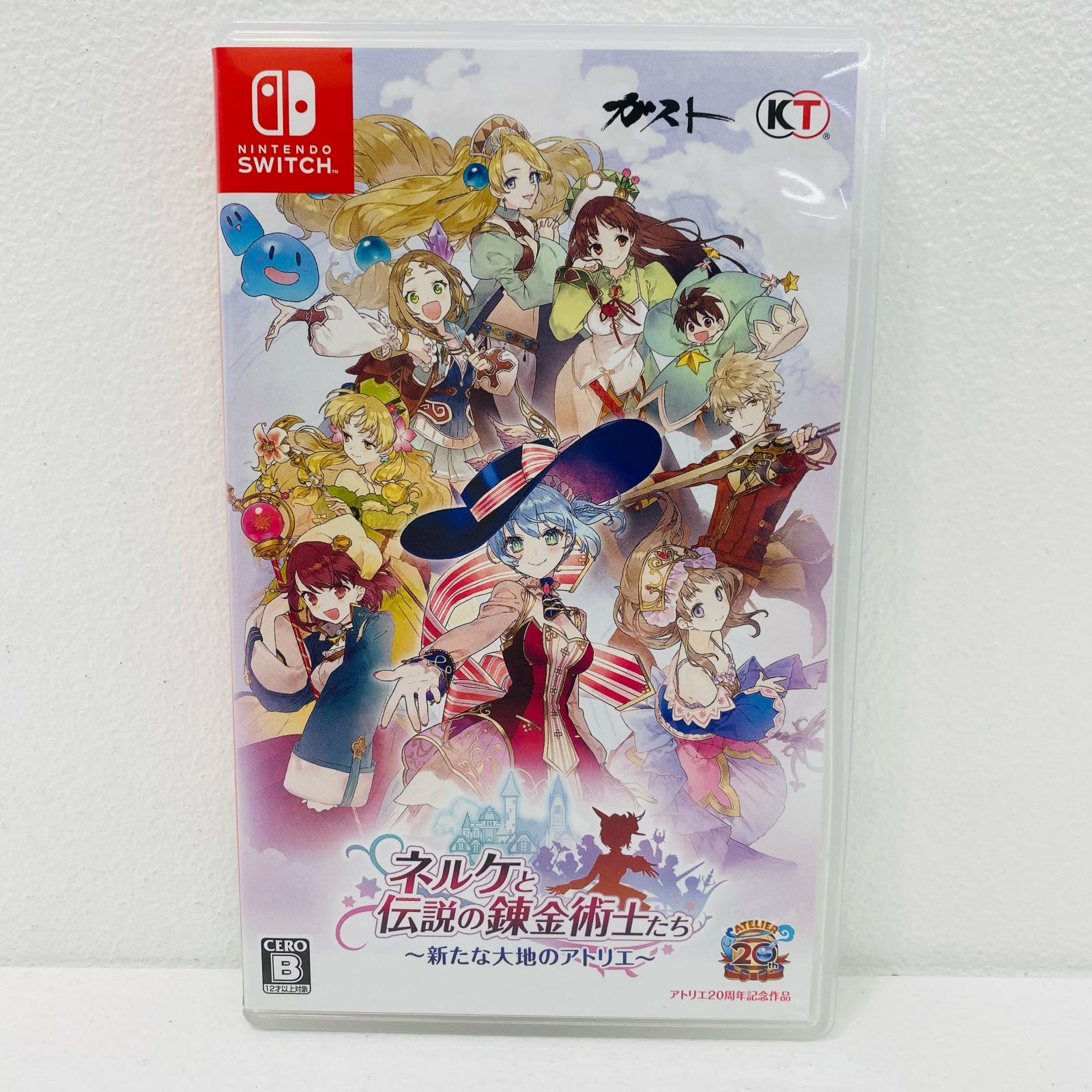 Switch ネルケと伝説の錬金術士たち～新たな大地のアトリエ～プレミアムBOX Switch ネルケと伝説の錬金術士たち～新たな大地のアトリエ