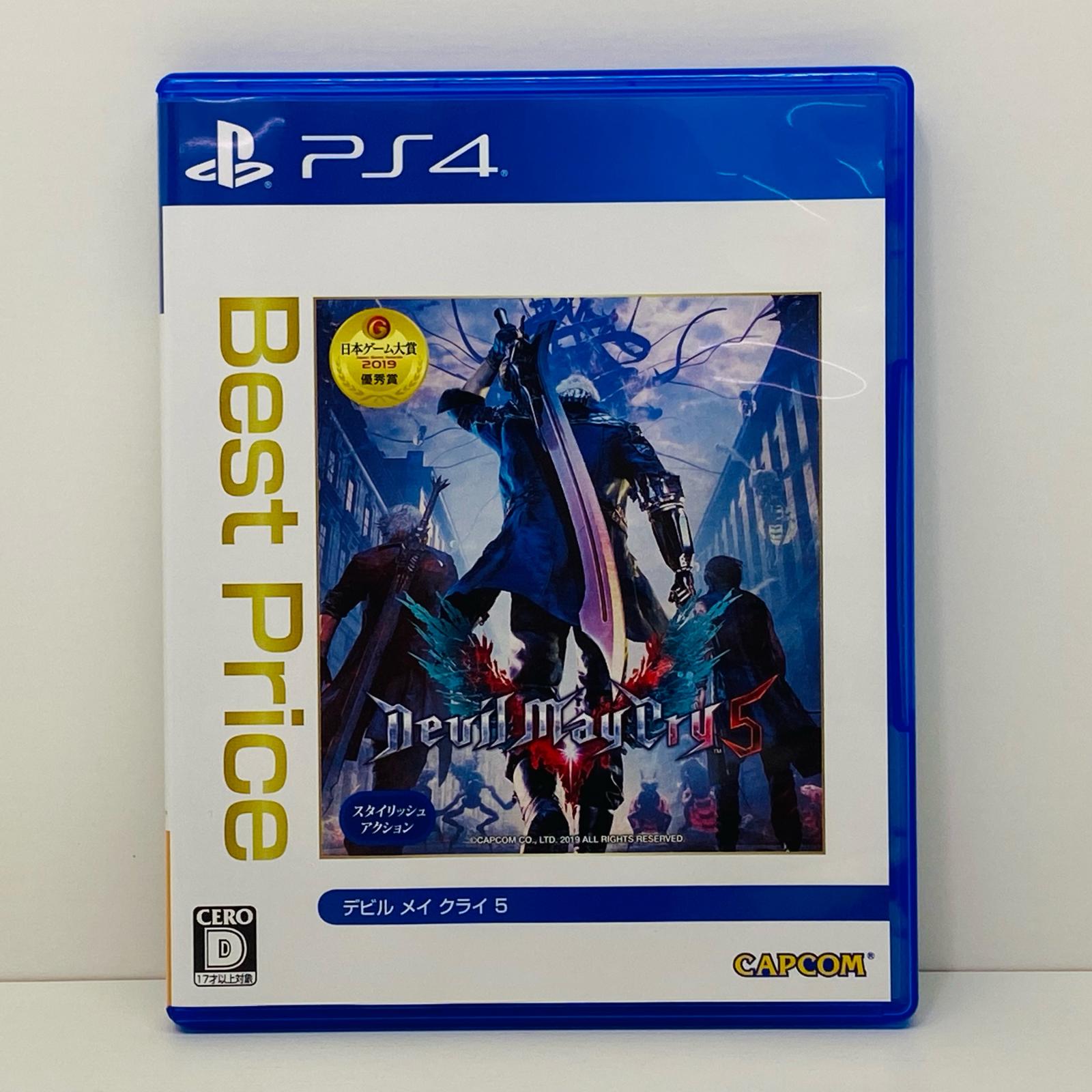 DEVIL MAY CRY4 PLAY ARTS改 ダンテ(PVC塗装済みアクションフィギュア) wyw801m Amazon.co.jp: DEVIL MAY CRY4 PLAY ARTS改 ダンテ(PVC塗装済み