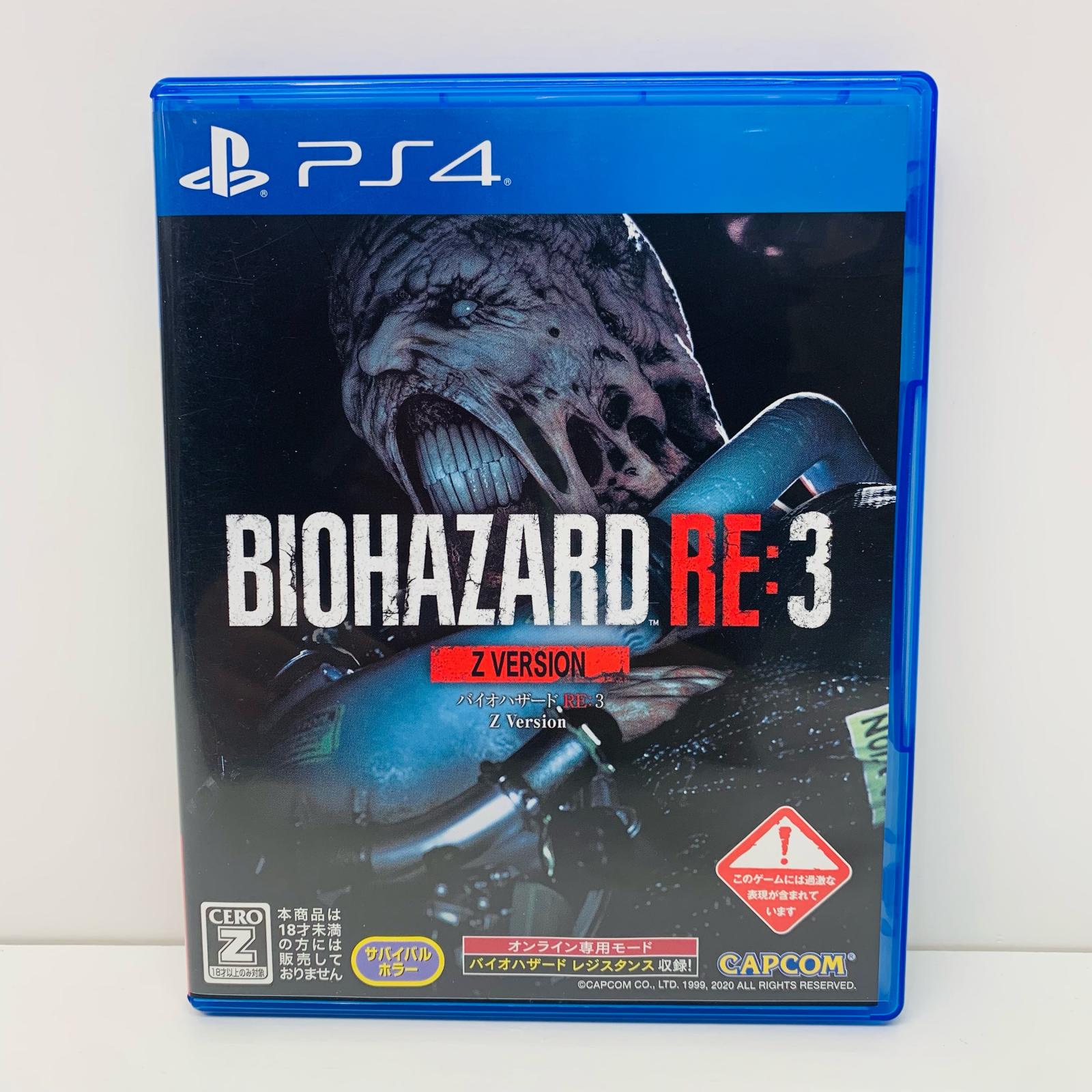 プレイステーション4+バイオハザードRE3 Amazon.co.jp: BIOHAZARD RE:3 : Video Games