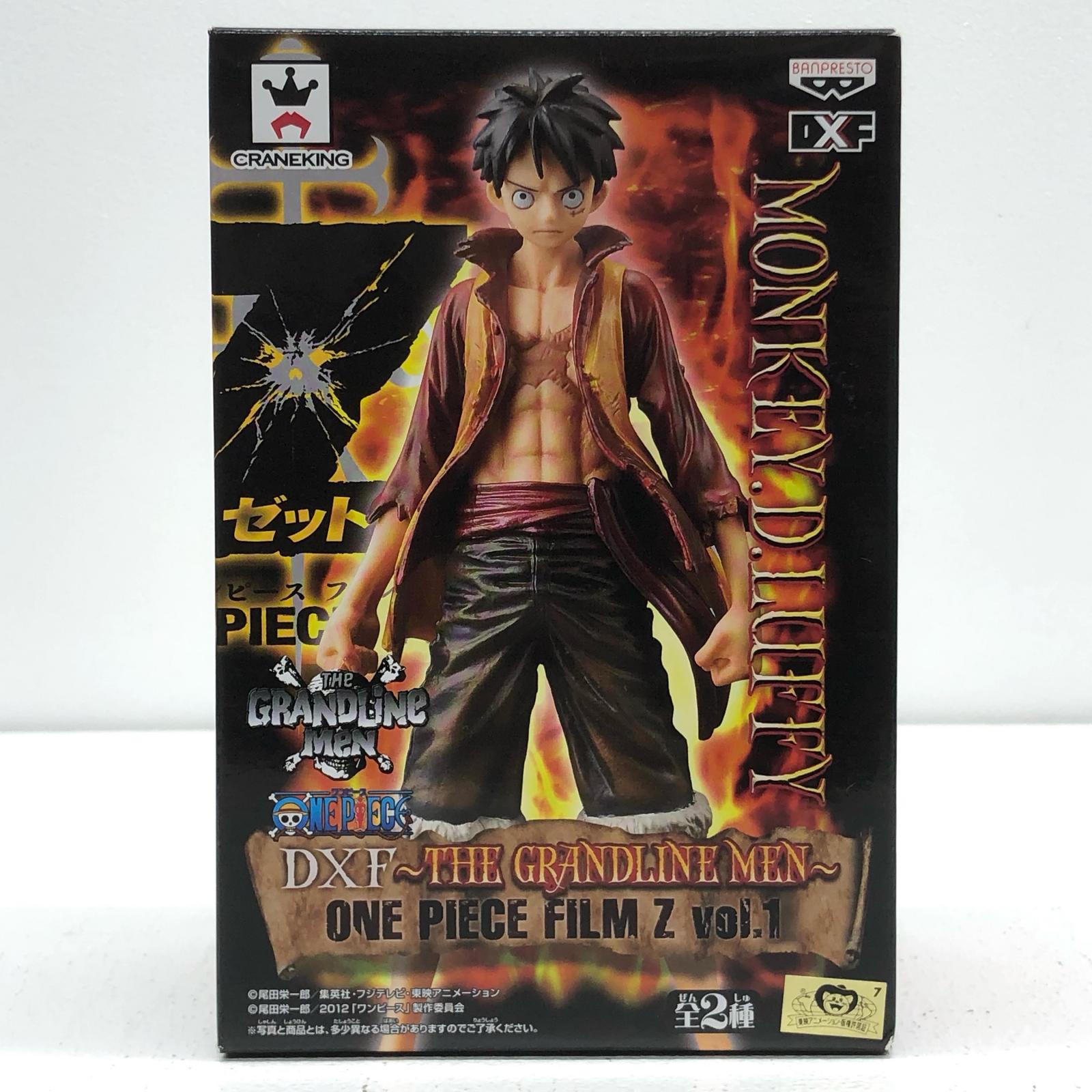 楽天市場】ワンピース DXF MANHOOD2 モンキー・D・ルフィ アニメ