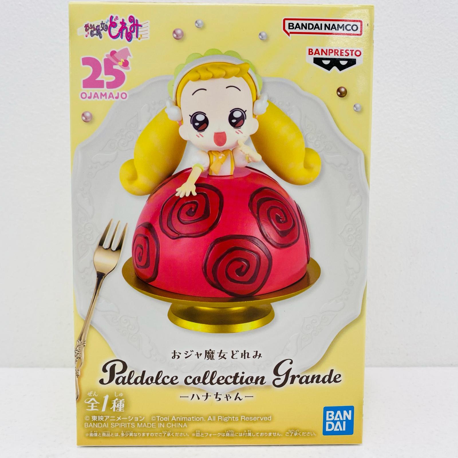 (未使用･未開封品)　も~っと!おジャ魔女どれみ 妹尾あいこ ロイヤルパトレーヌ服 7z28pnb l01.jpg
