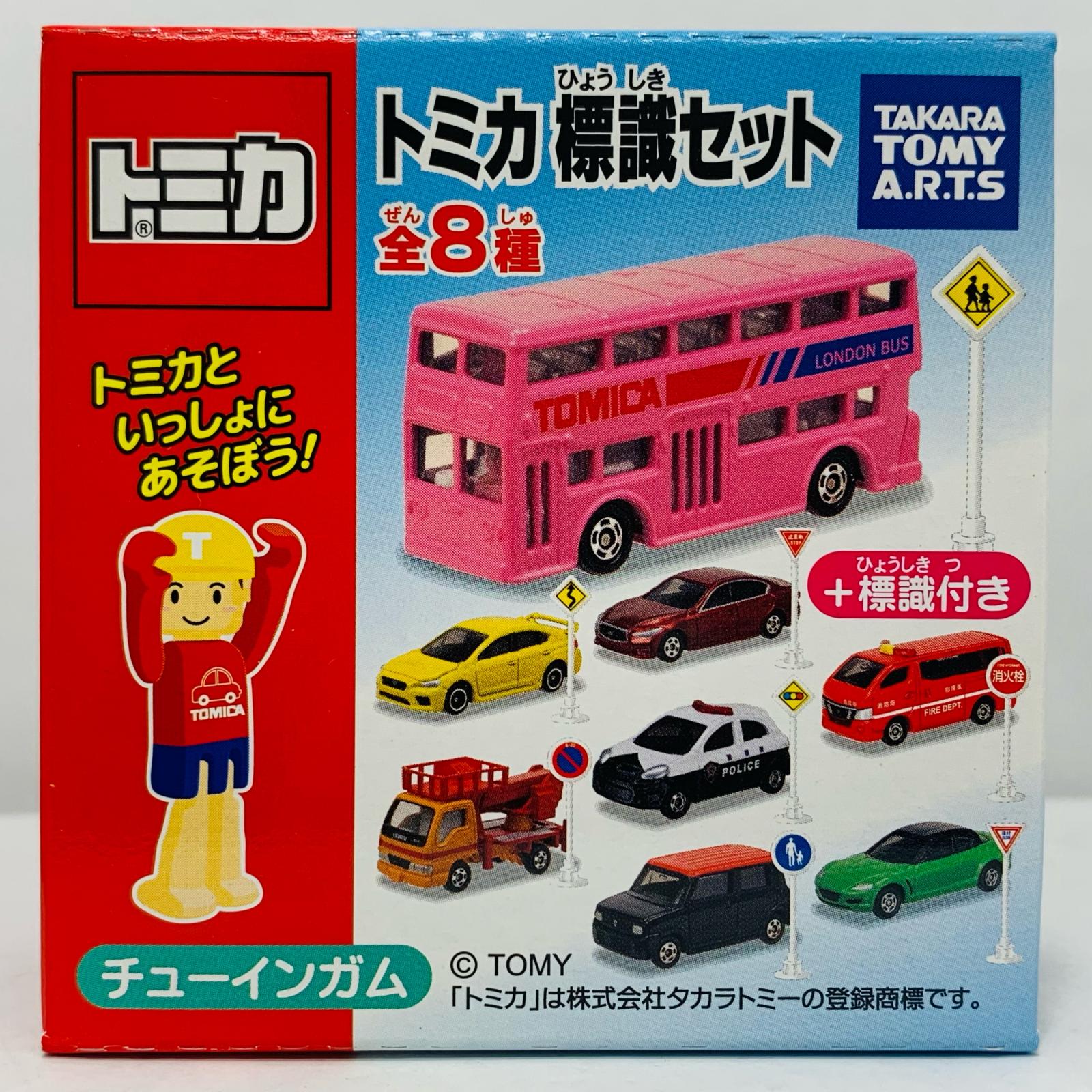 楽天市場】送料無料 タカラトミーアーツ トミカ 標識セット12 第