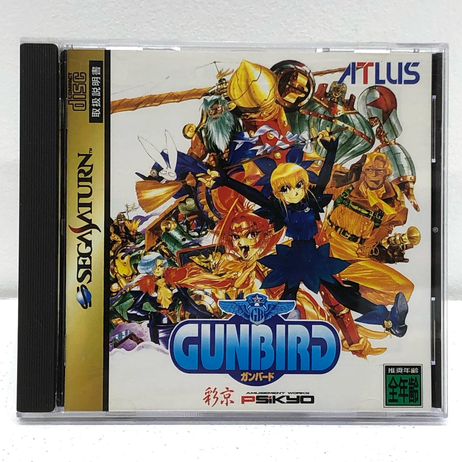 【中古】 ゲームソフト ガンバード セガサターン T-14402G【加古川物流】【代金引換不可・日時指定不可】【ネコポス発送】