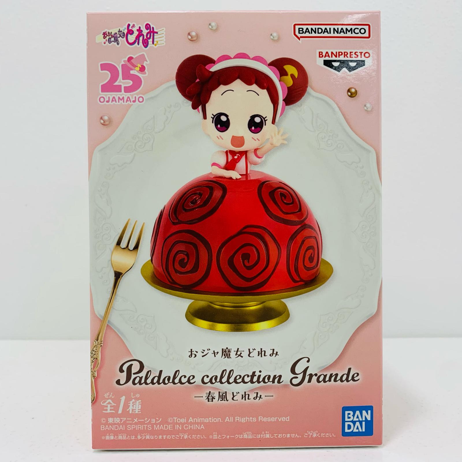 おジャ魔女どれみ paldolce collectionフィギュア8個セット おジャ魔女どれみ 春風どれみ Paldolce collection Grande