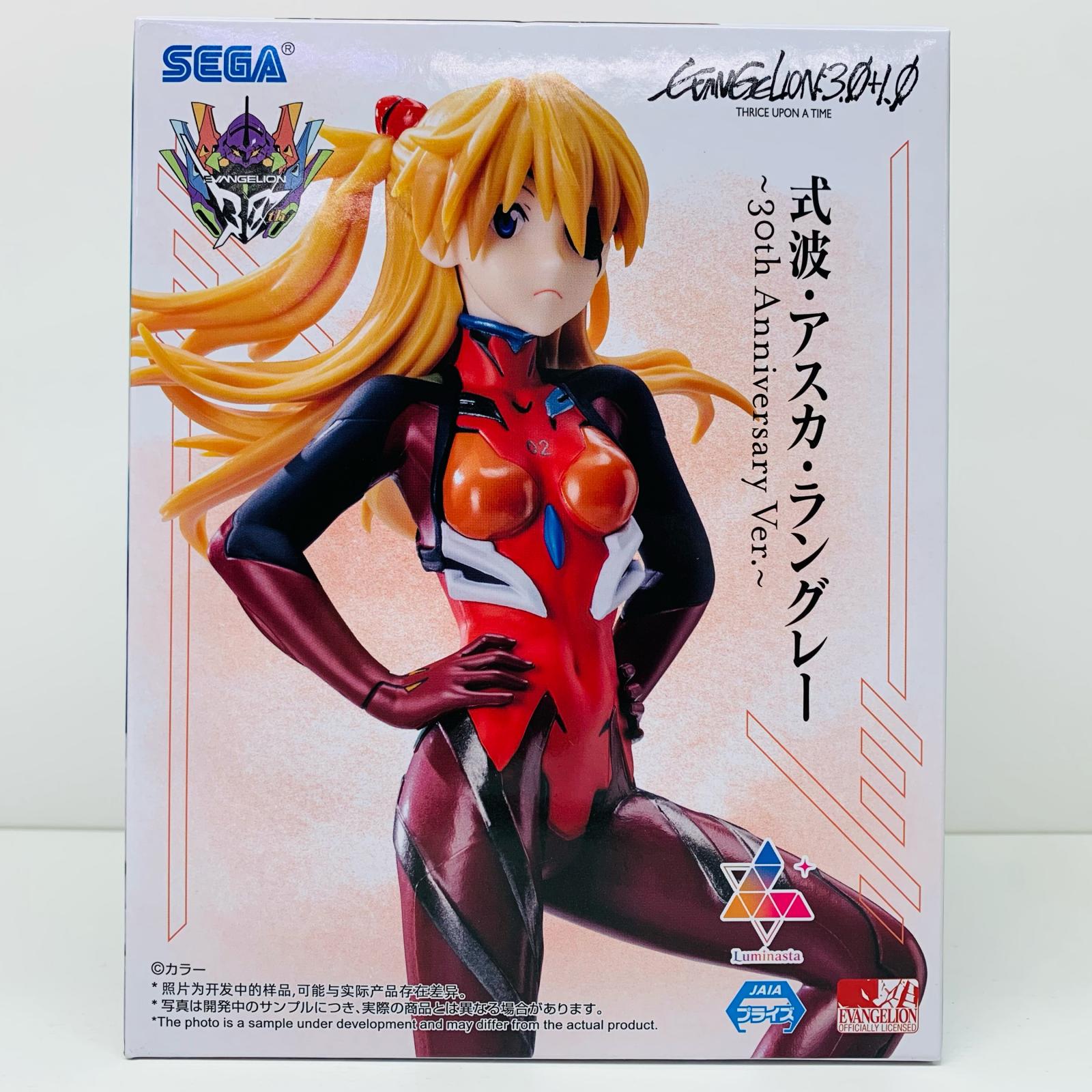 楽天市場】送料無料 未使用 式波・アスカ・ラングレー