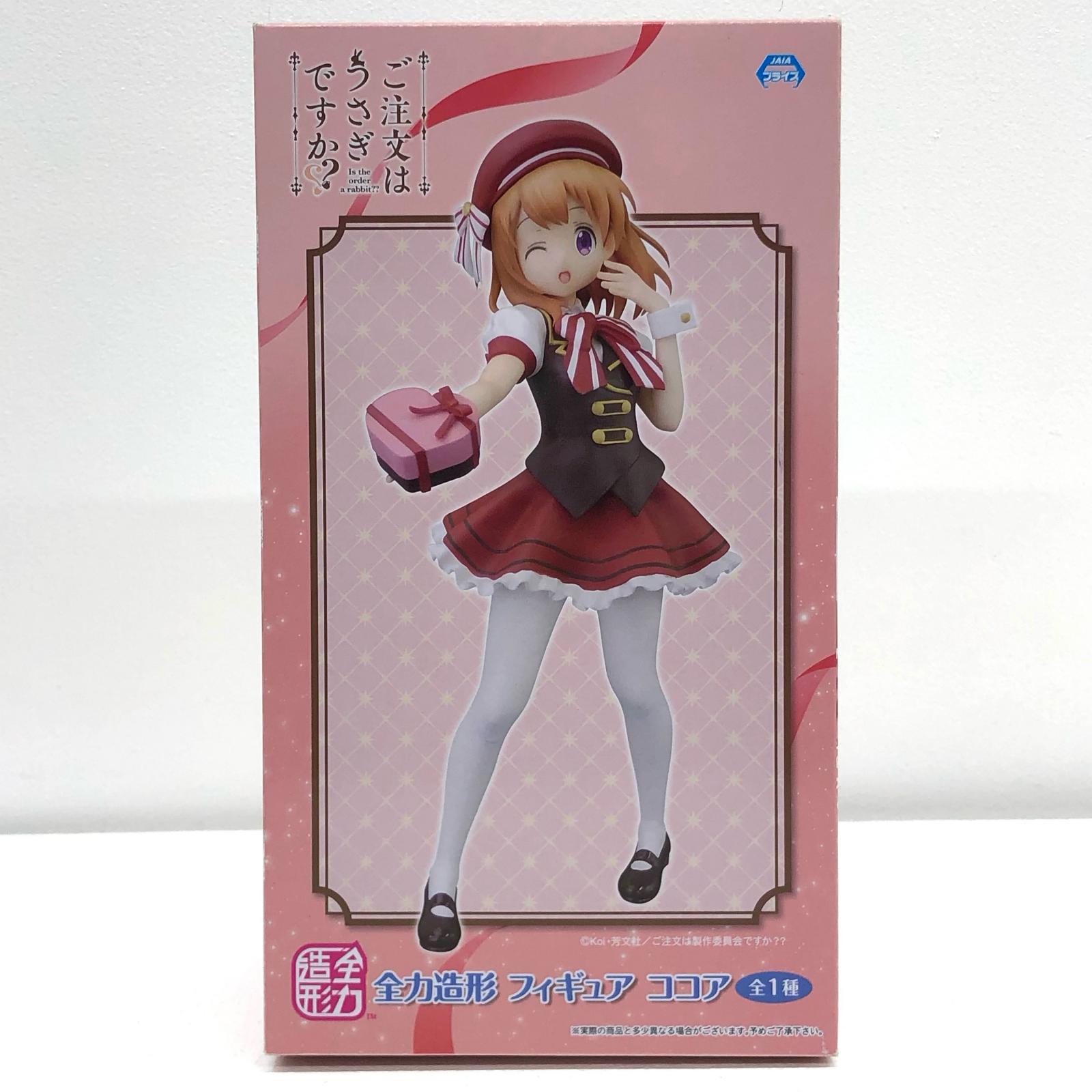 【中古】 ご注文はうさぎですか?? フィギュア ココア 全力造形【フィギュア】【飾磨店】画像