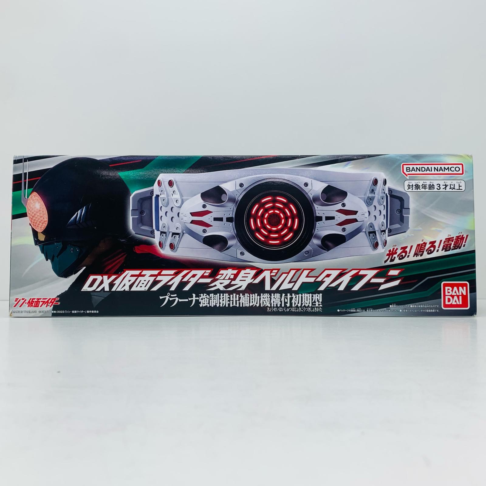 楽天市場】【中古】 仮面ライダー 変身ベルト 仮面ライダー