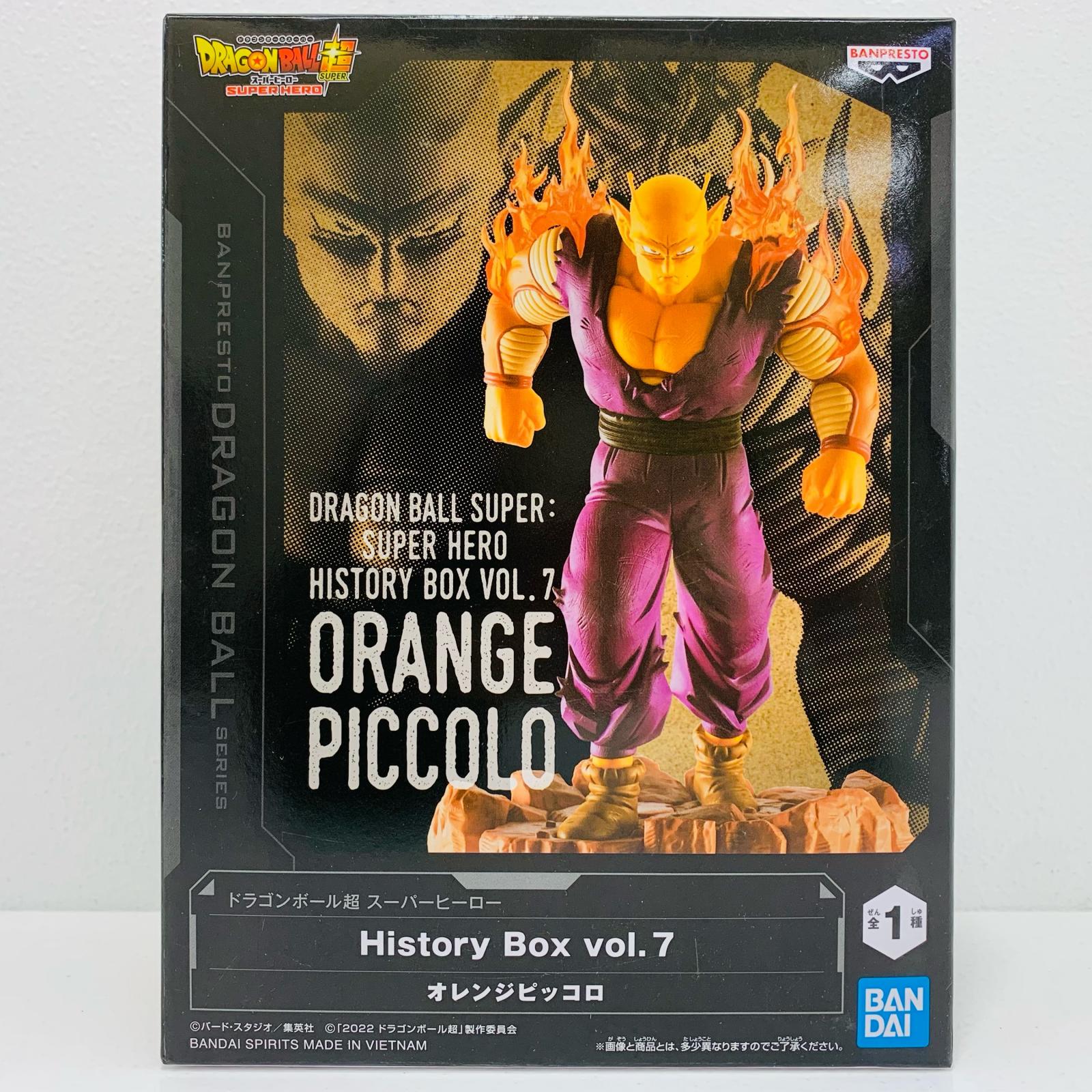 ドラゴンボール超ヒーロー フィギュア 7体セット HGドラゴンボールZ7 限界突破！！超サイヤ人3編全7種開封済み