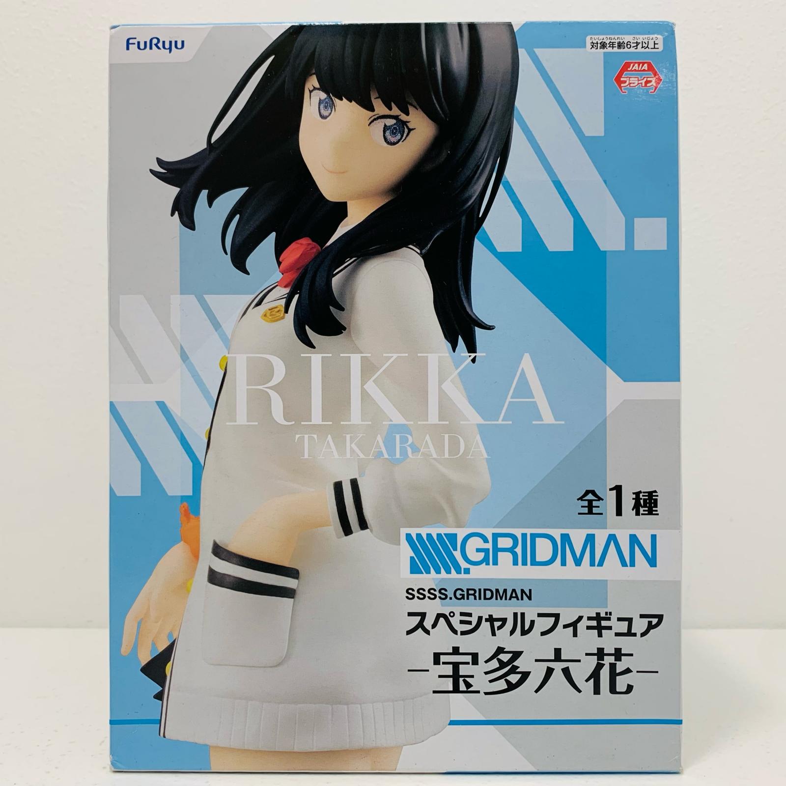 楽天市場】ヴィレッジヴァンガード×『SSSS.GRIDMAN』 宝多六花