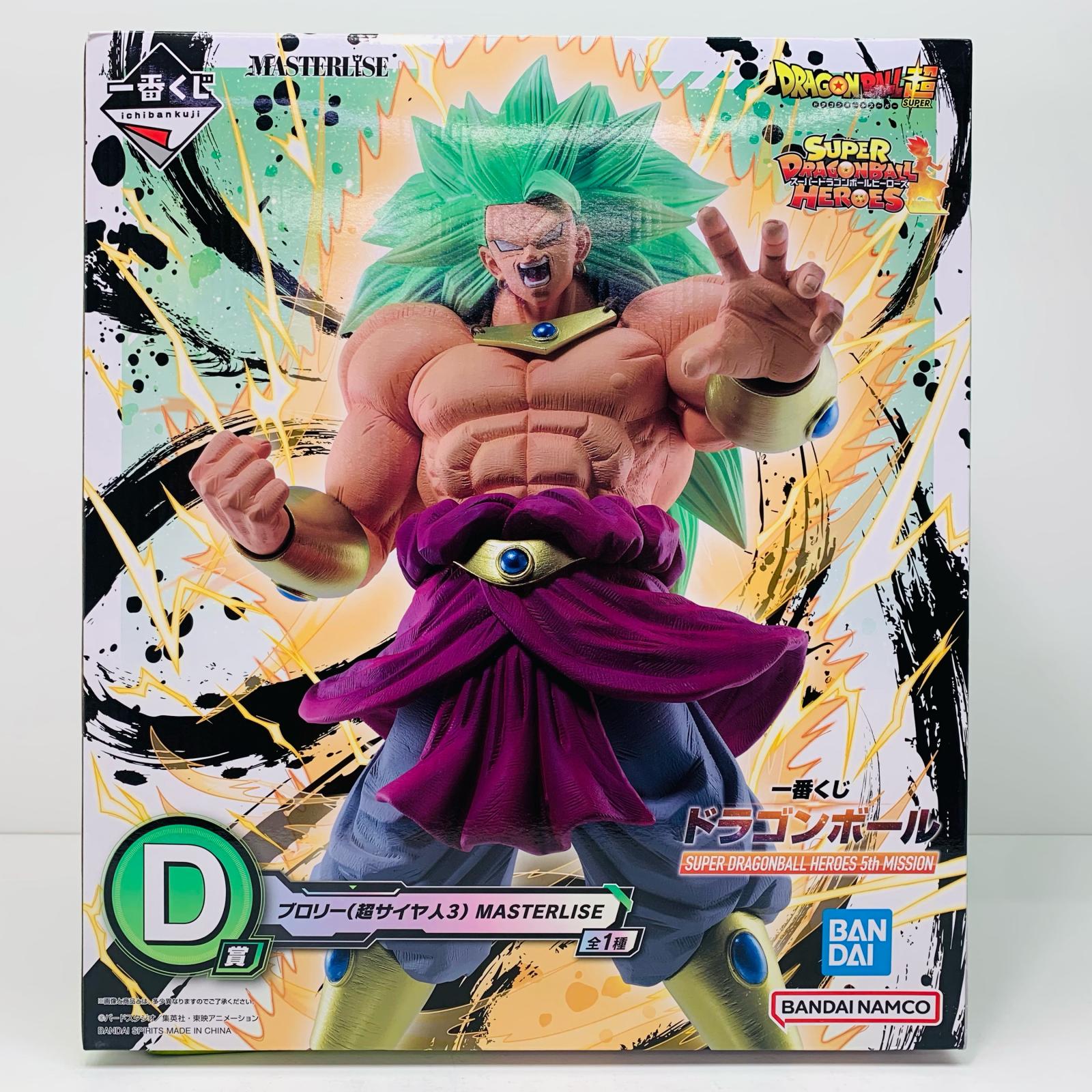 楽天市場】【中古】 ドラゴンボール フィギュア 黒衣の戦士 超