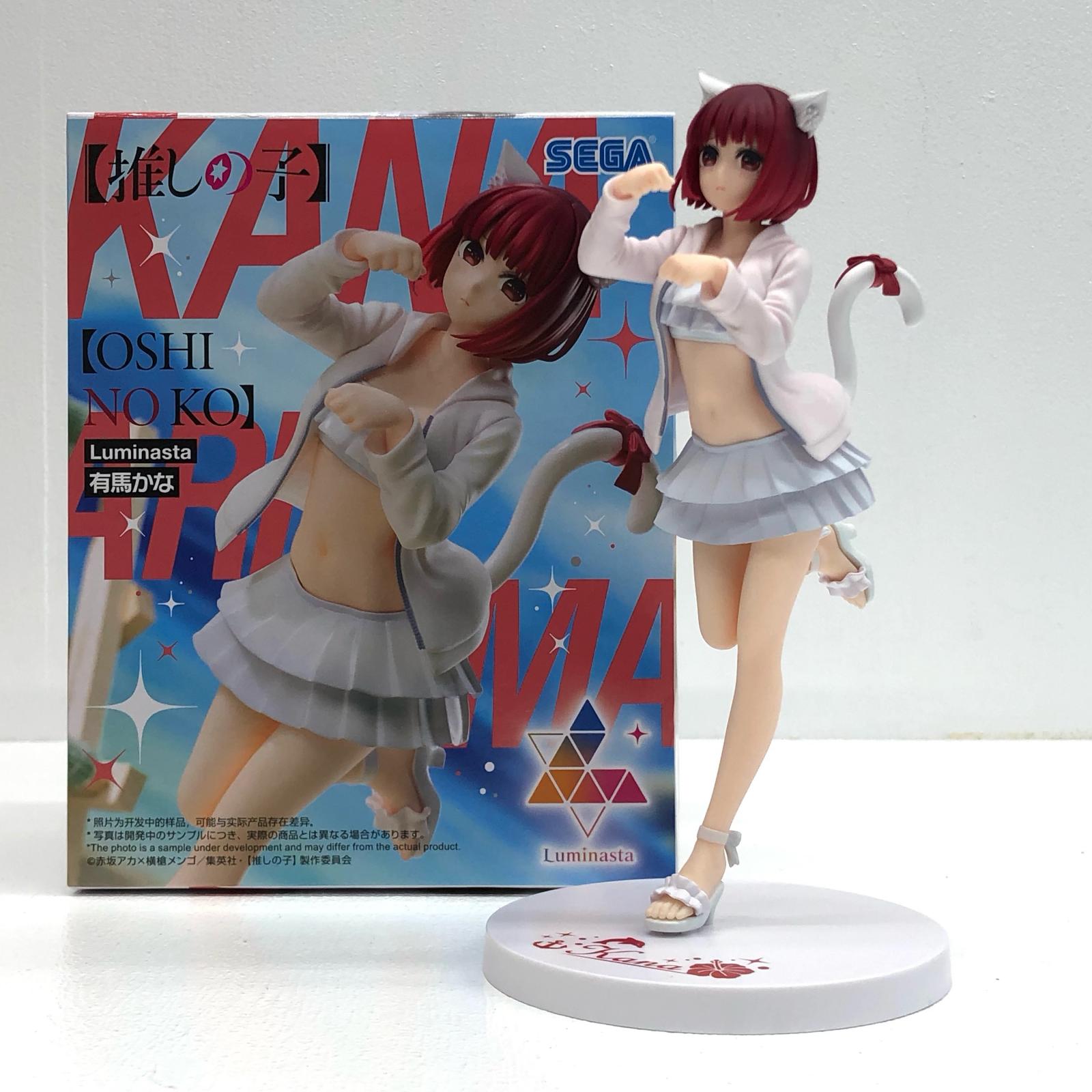 【連番セット】推しの子 有馬かな　PSA10 連番セット】推しの子 有馬かな PSA10