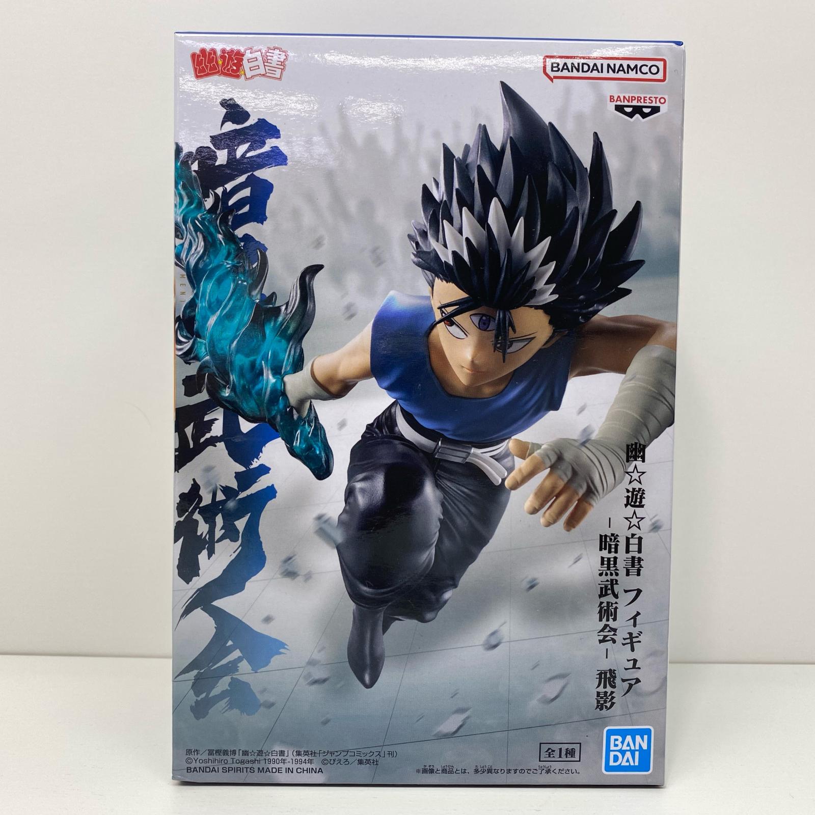 楽天市場】幽☆遊☆白書 飛影 1/8スケール PVC製 塗装済み完成品