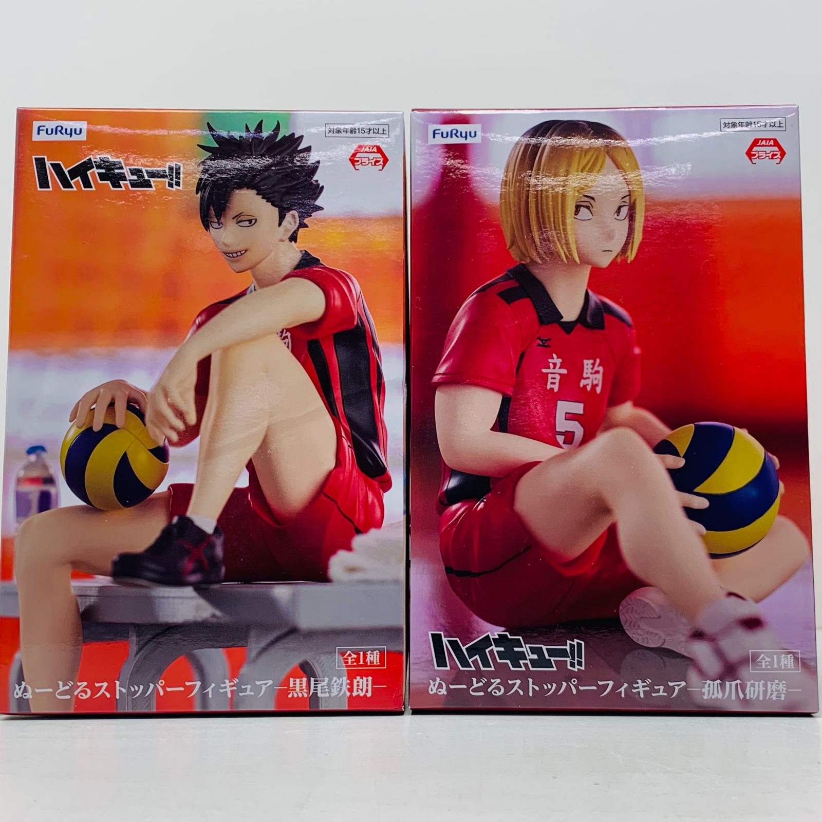 ハイキュー　ぬーどるストッパーセット 中古】【未開封】【セット】「ハイキュー!!」 ぬーどる
