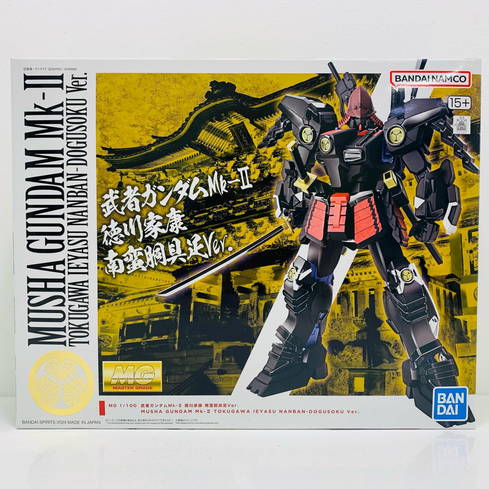 楽天市場】MG 武者ガンダムMk-II 徳川家康 南蛮胴具足Ver. 日光