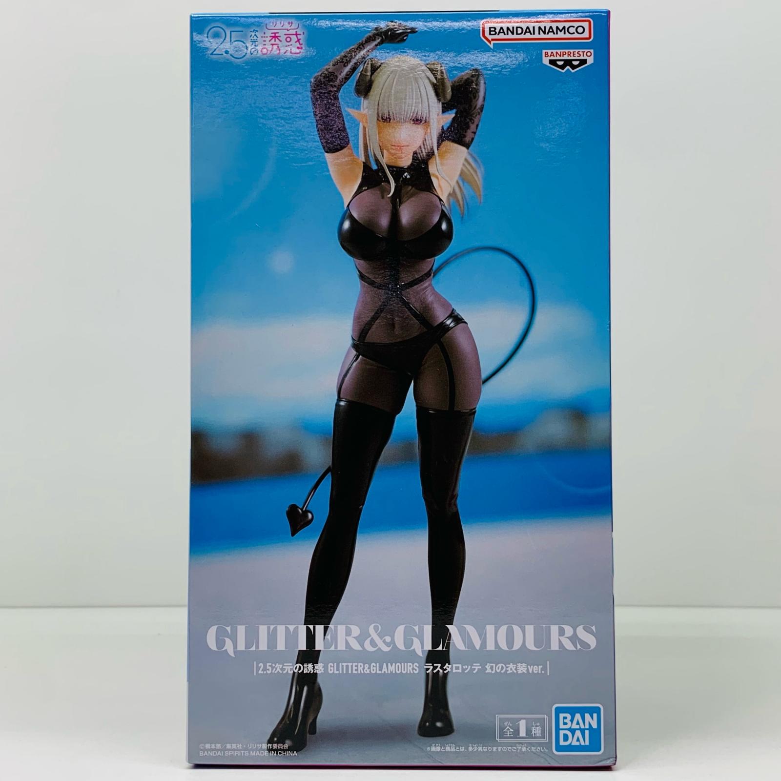 楽天市場】【新品未開封】2.5次元の誘惑 GLITTER&GLAMOURS