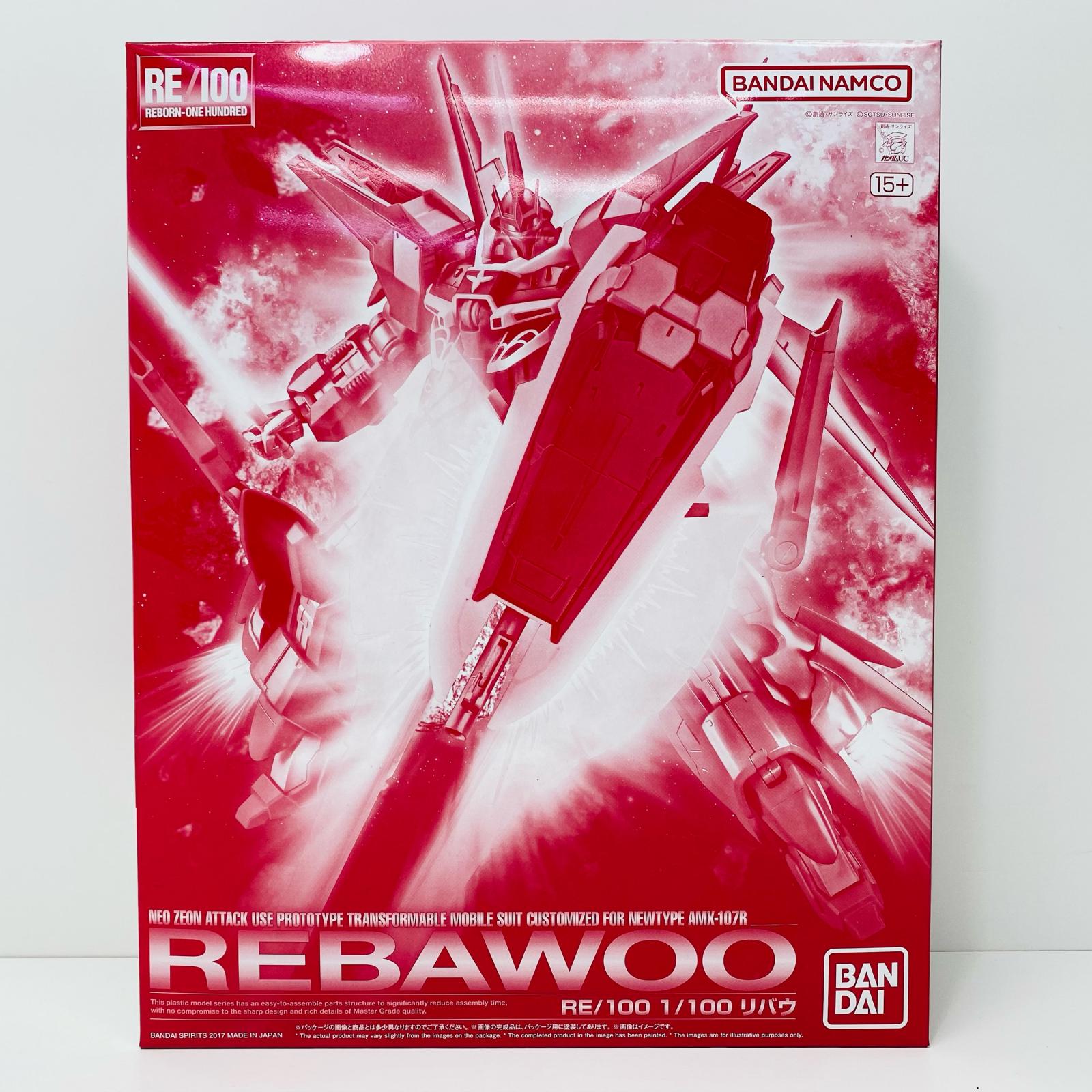楽天市場】RE/100 1/100 LM111E02 ガンイージ 陸戦タイプ