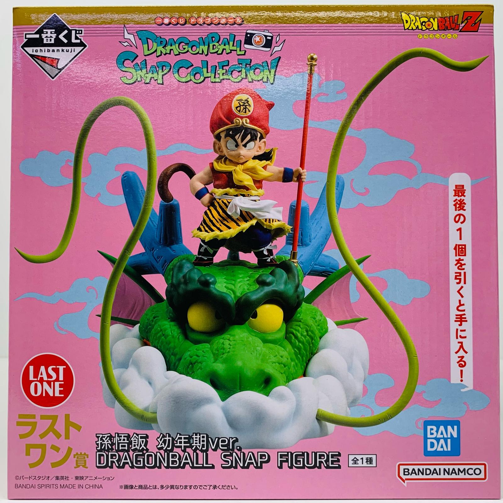 楽天市場】【未開封品】 一番くじ ドラゴンボール スナップ