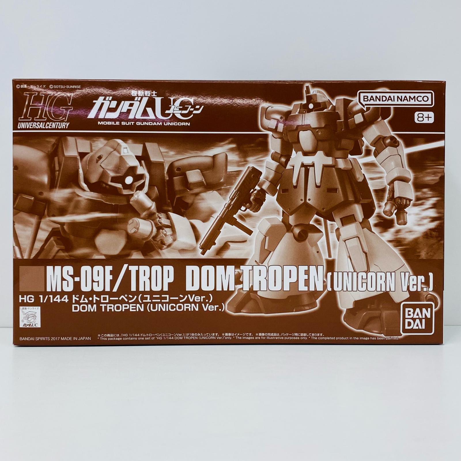 【中古】 機動戦士ガンダムUC プラモデル UCMS-09F/TROPドム・トローペン ユニコーン ver. HG プレミアムバンダイ限定 1/144 5067246【飾磨店】画像