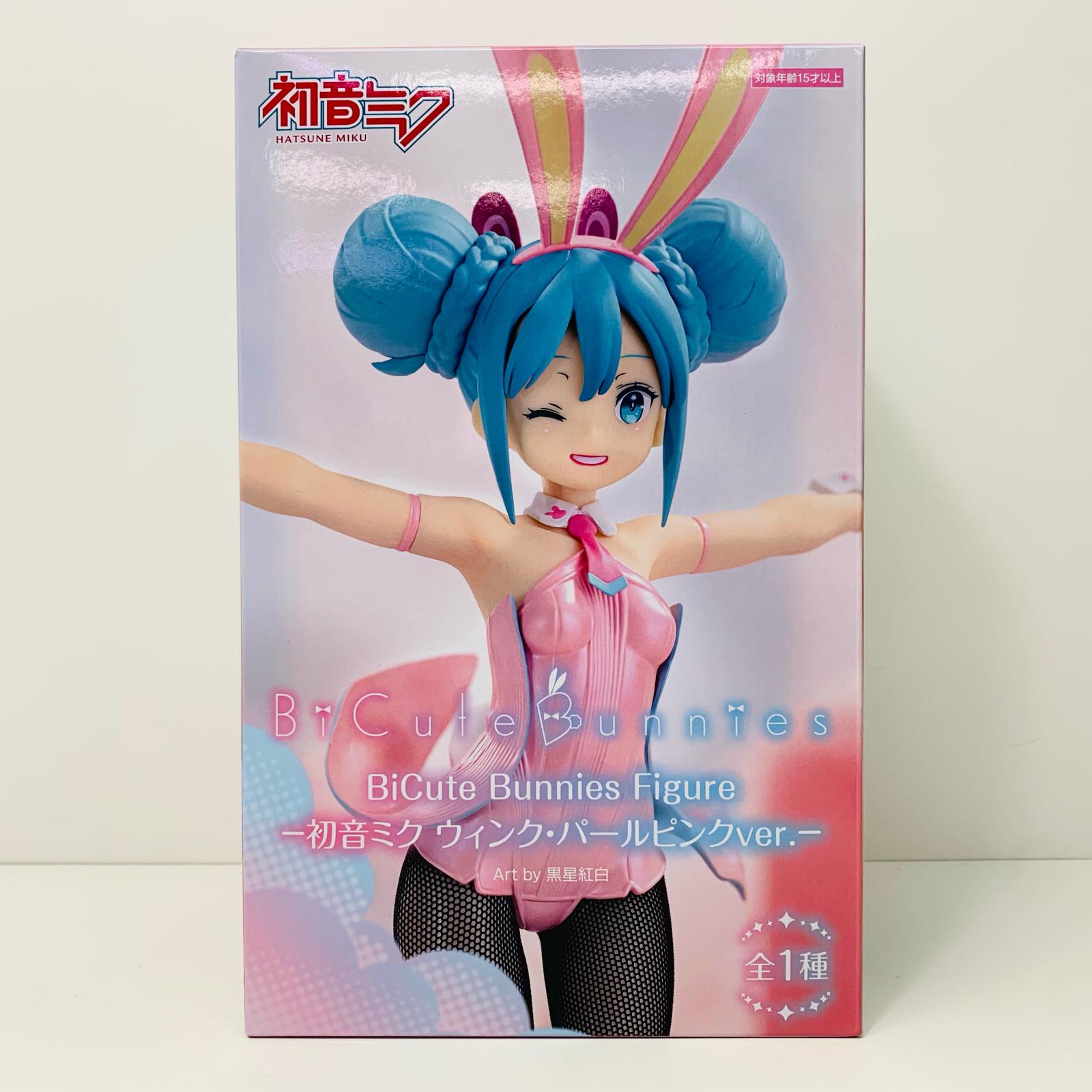 楽天市場】VOCALOID ボーカロイド 初音ミク エクストラ