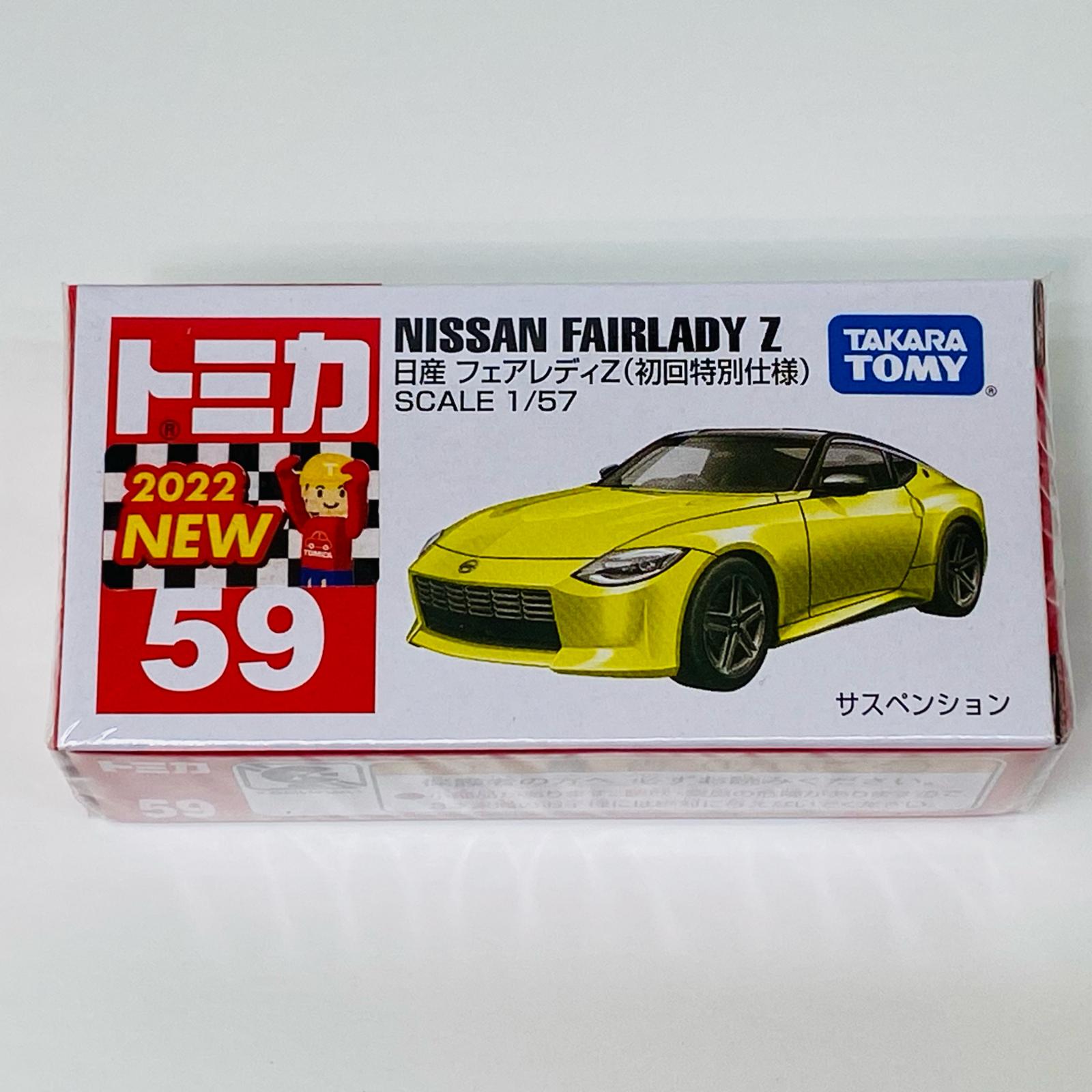 楽天市場】未使用 トミカ スペシャルモデル 2台セッ ト日産