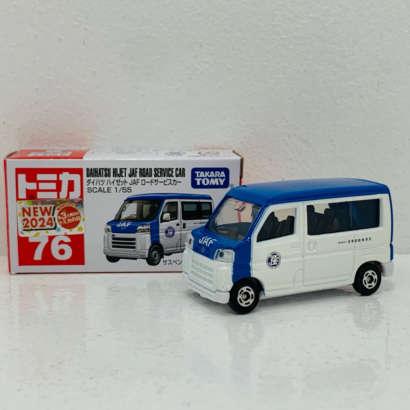 トミカ ミニカー セット 楽天市場】トミカ 3点セット (No.107 ランボルギーニ レヴエルト