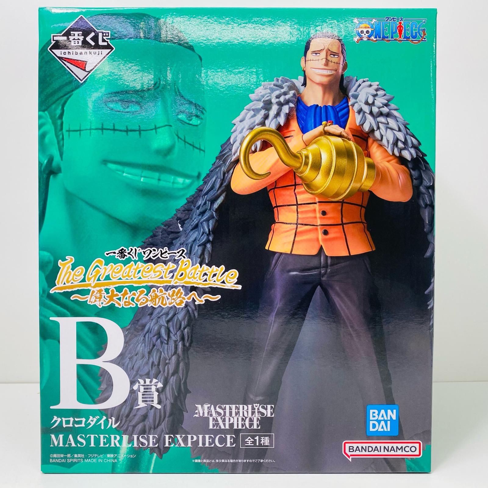 楽天市場】【新品即納】[FIG]ヴァリアブルアクションヒーローズ