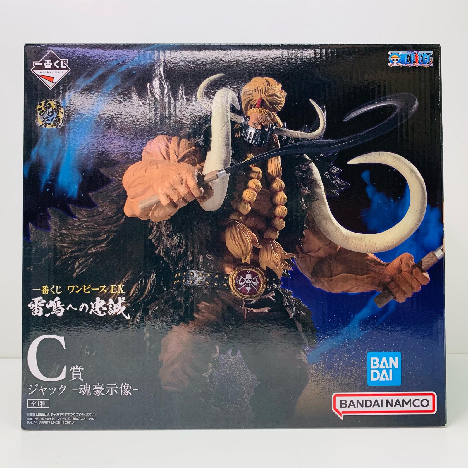 楽天市場】一番くじ ワンピース EX 雷鳴への忠誠 C賞 ジャック