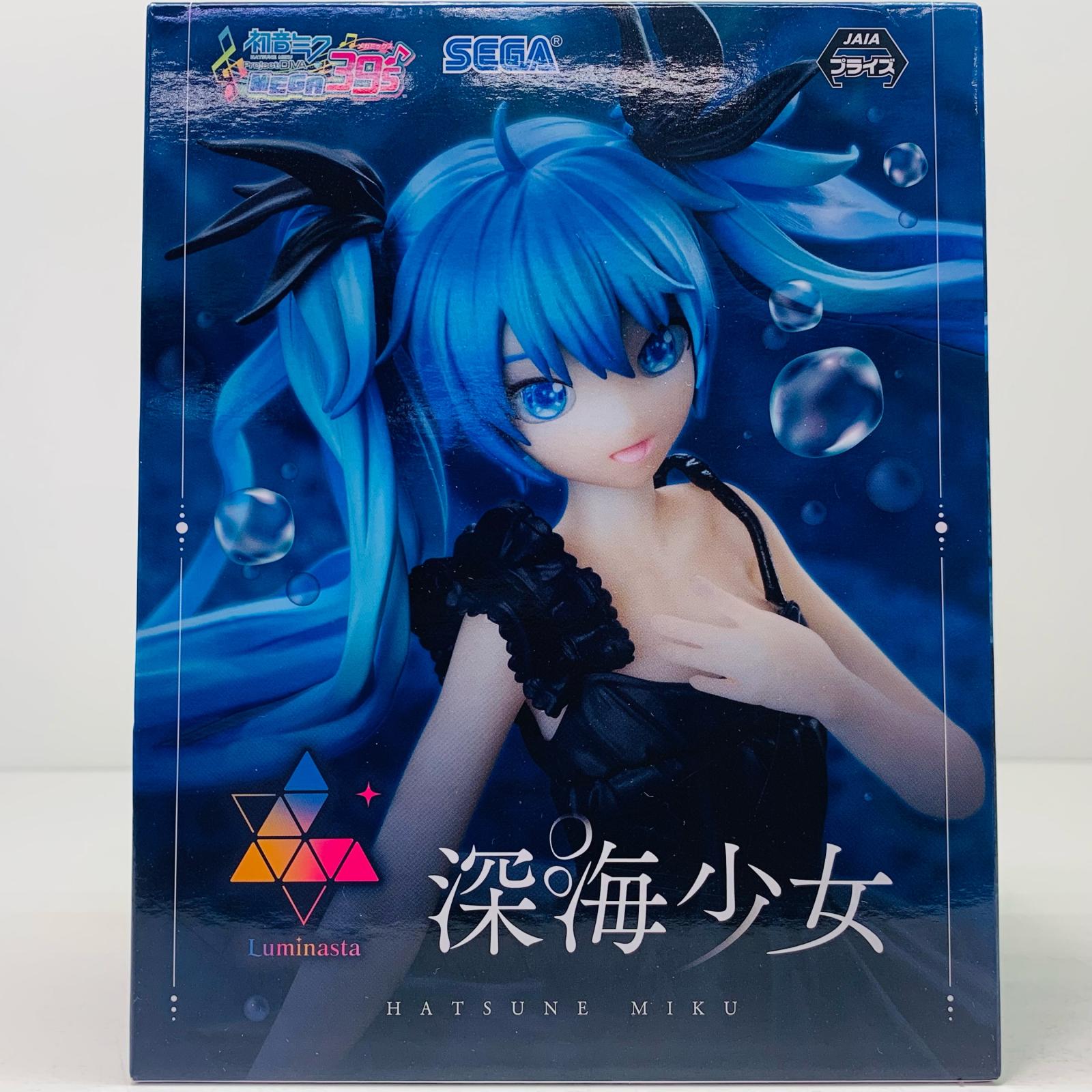 未開封:初音ミク「しゅうまい君・フィギアストラップ全４種」 未開封:初音ミク「しゅうまい君・フィギアストラップ全4種」 未