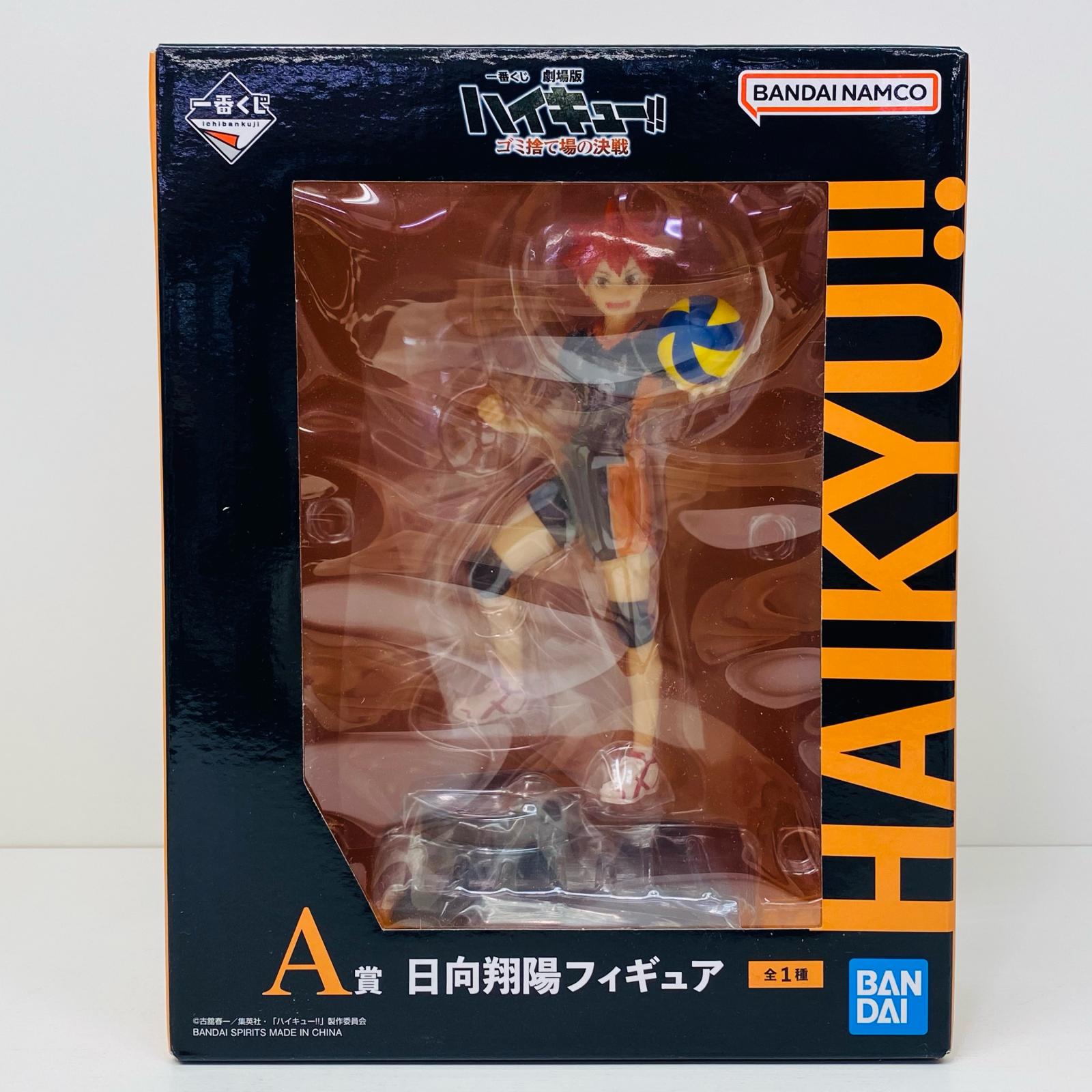 【楽天市場】【中古】 ハイキュー フィギュア 日向 翔陽 一番くじ ゴミ捨て場の決戦 A賞【フィギュア】【飾磨店】:お宝市番館