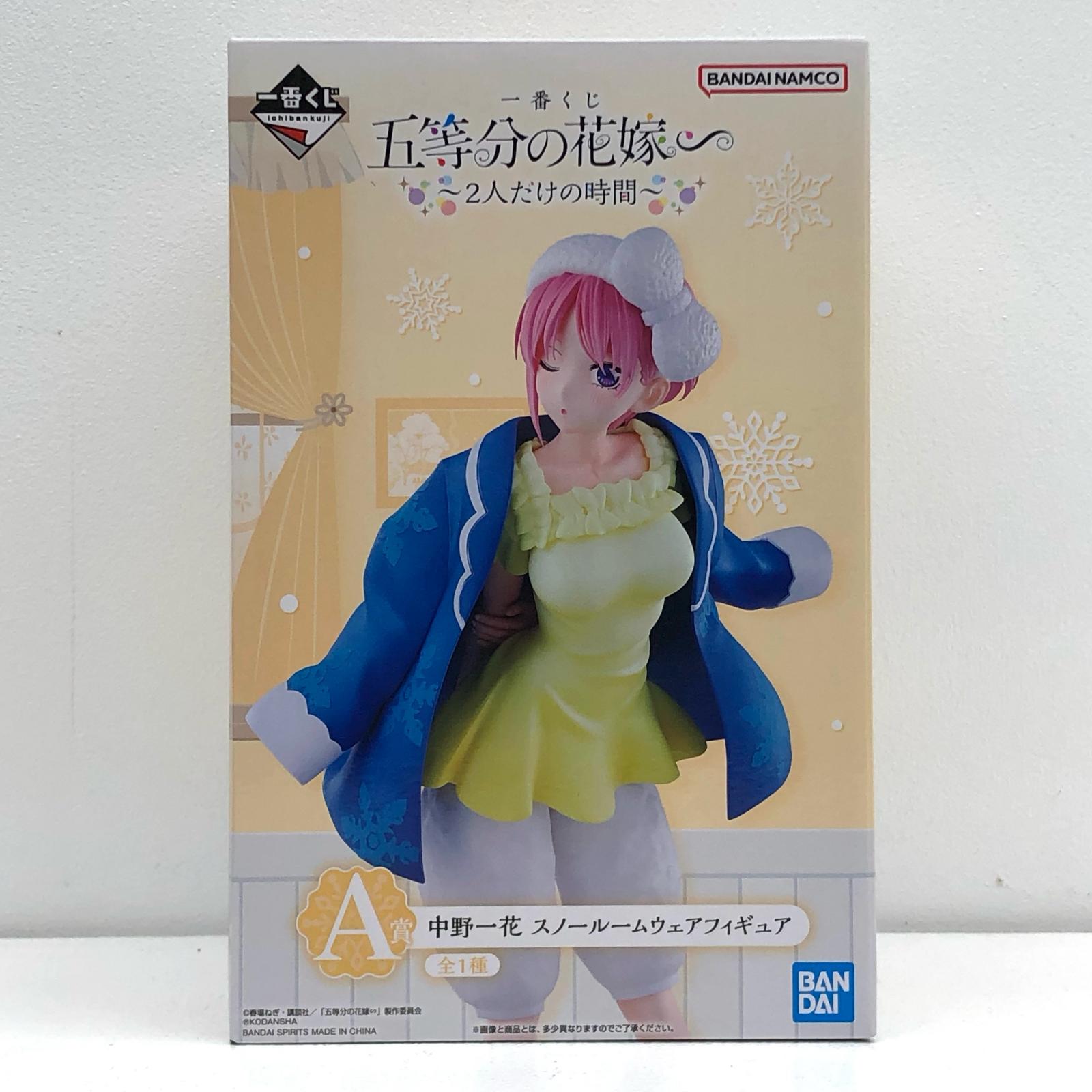 五等分の花嫁　一番くじ　スノールームウェアフィギュアコンプリートセット Amazon | 一番くじ 五等分*の花嫁∽ ～2人だけの時間～ 中野 一