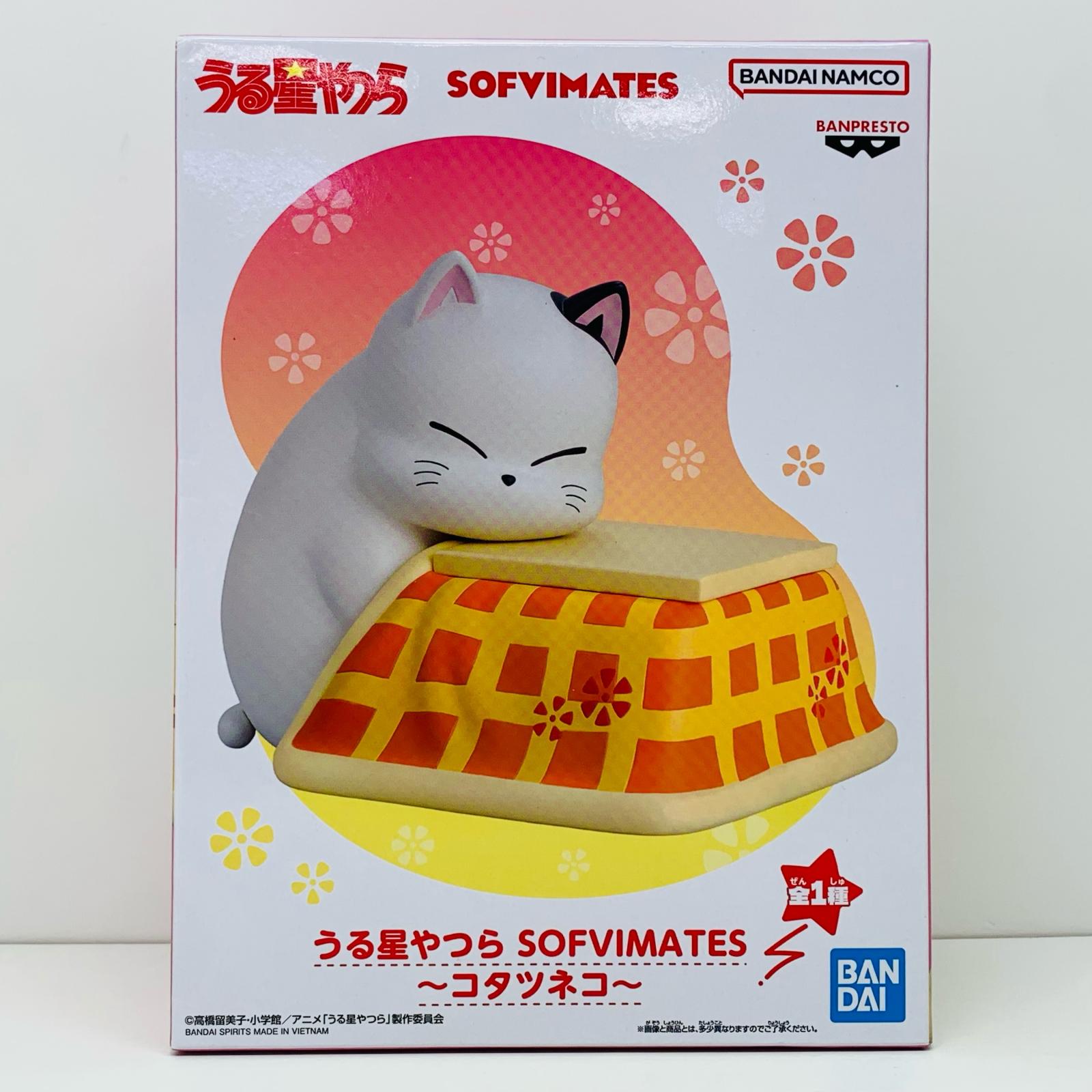【中古】 うる星やつら フィギュア コタツネコ SOFVIMATES 2702404【フィギュア】【飾磨店】画像