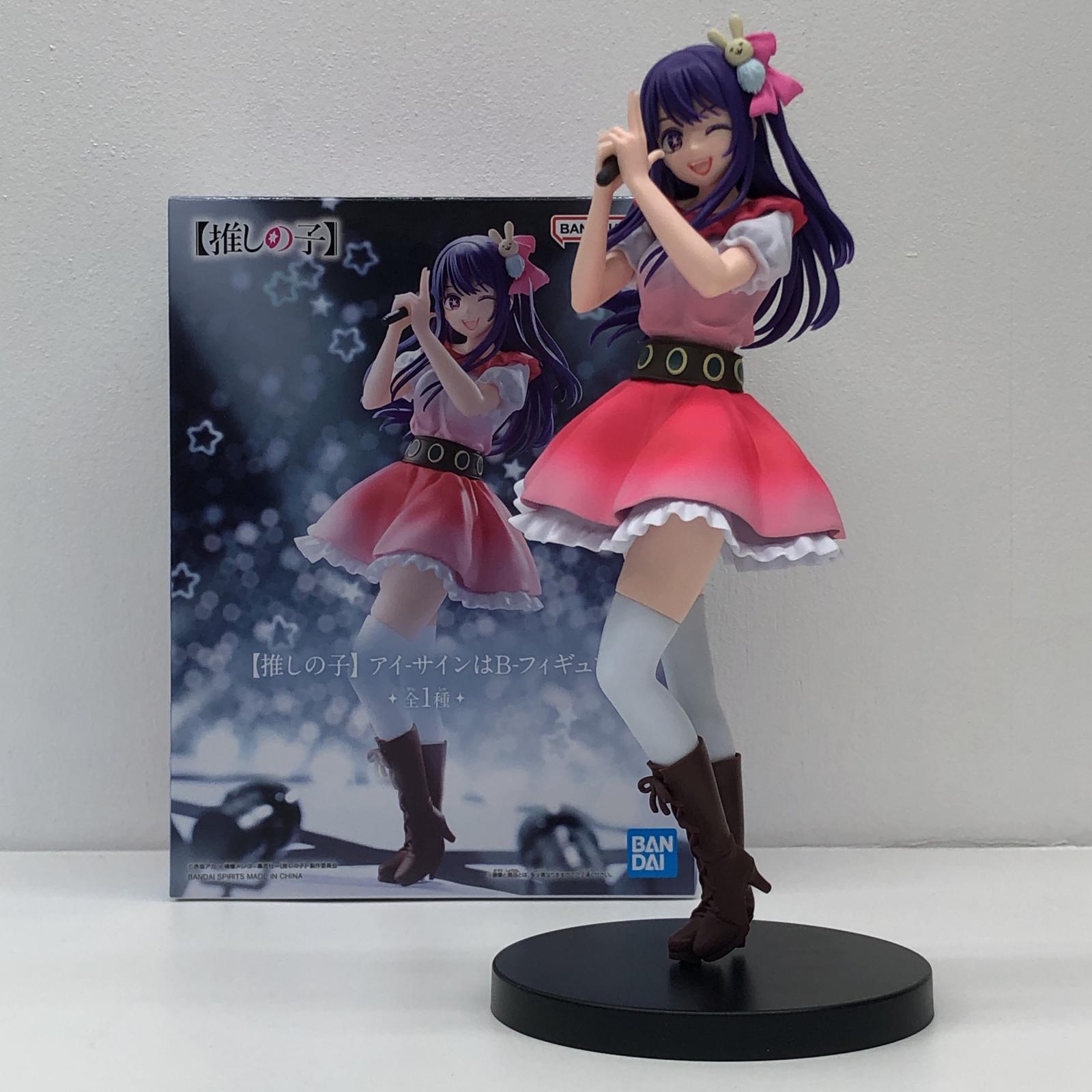 推しの子　フィギュア 14体セット 推しの子】の「アイ」がフィギュアに！“お手頃価格”なフリューの