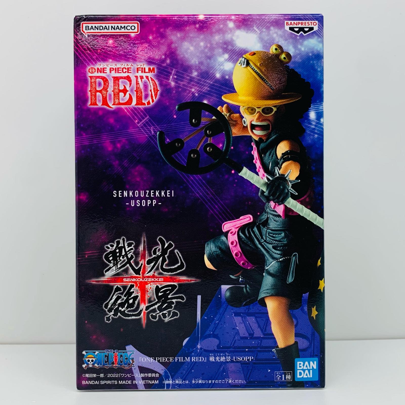 楽天市場】【中古】【未開封】フィギュアーツZERO ワンピース