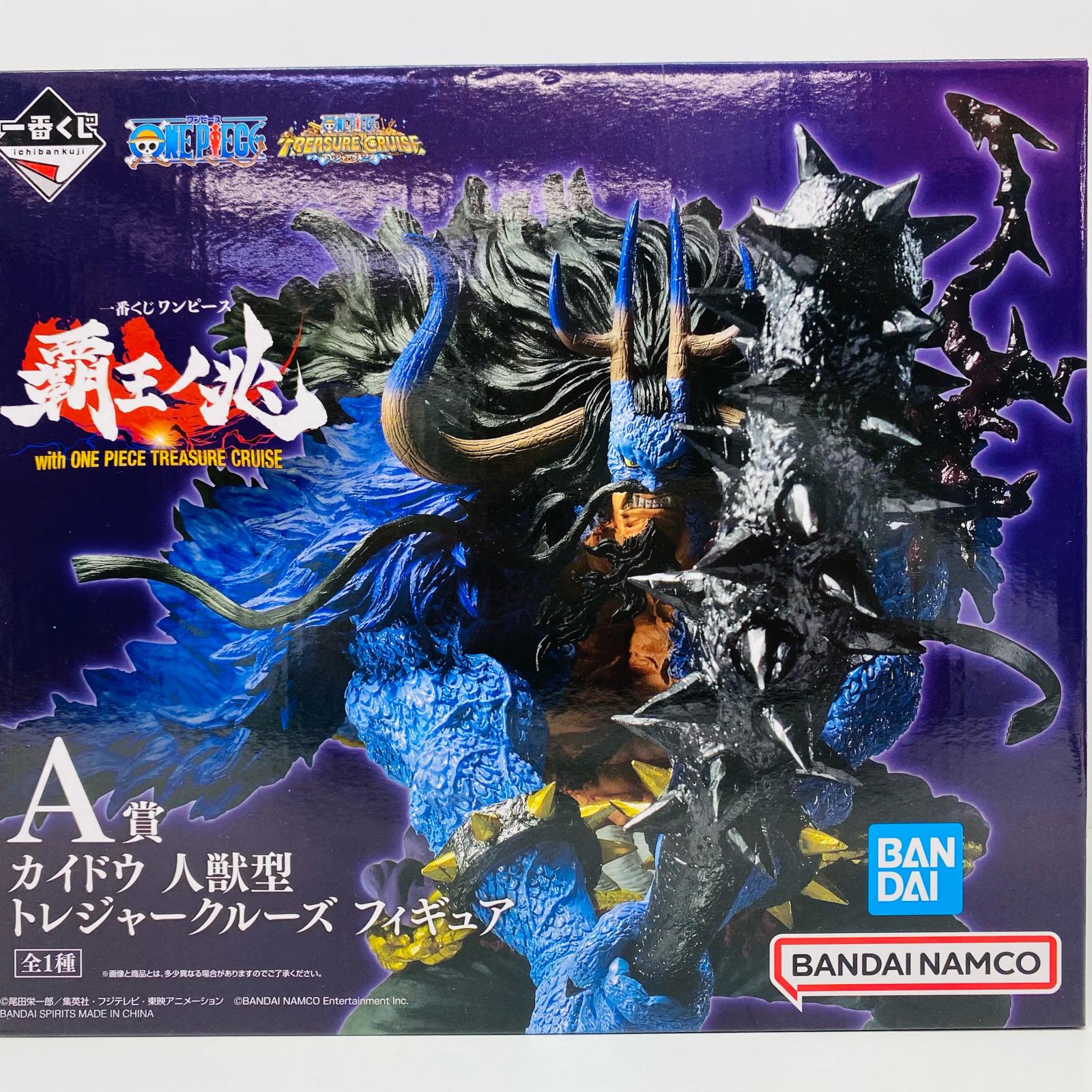 【未開封】覇王ノ兆 一番くじ　A賞 カイドウ　C賞ルフィ　フィギュア 　セット 一番くじ ワンピース 覇王ノ兆 with ONE PIECE TREASURE CRUISE